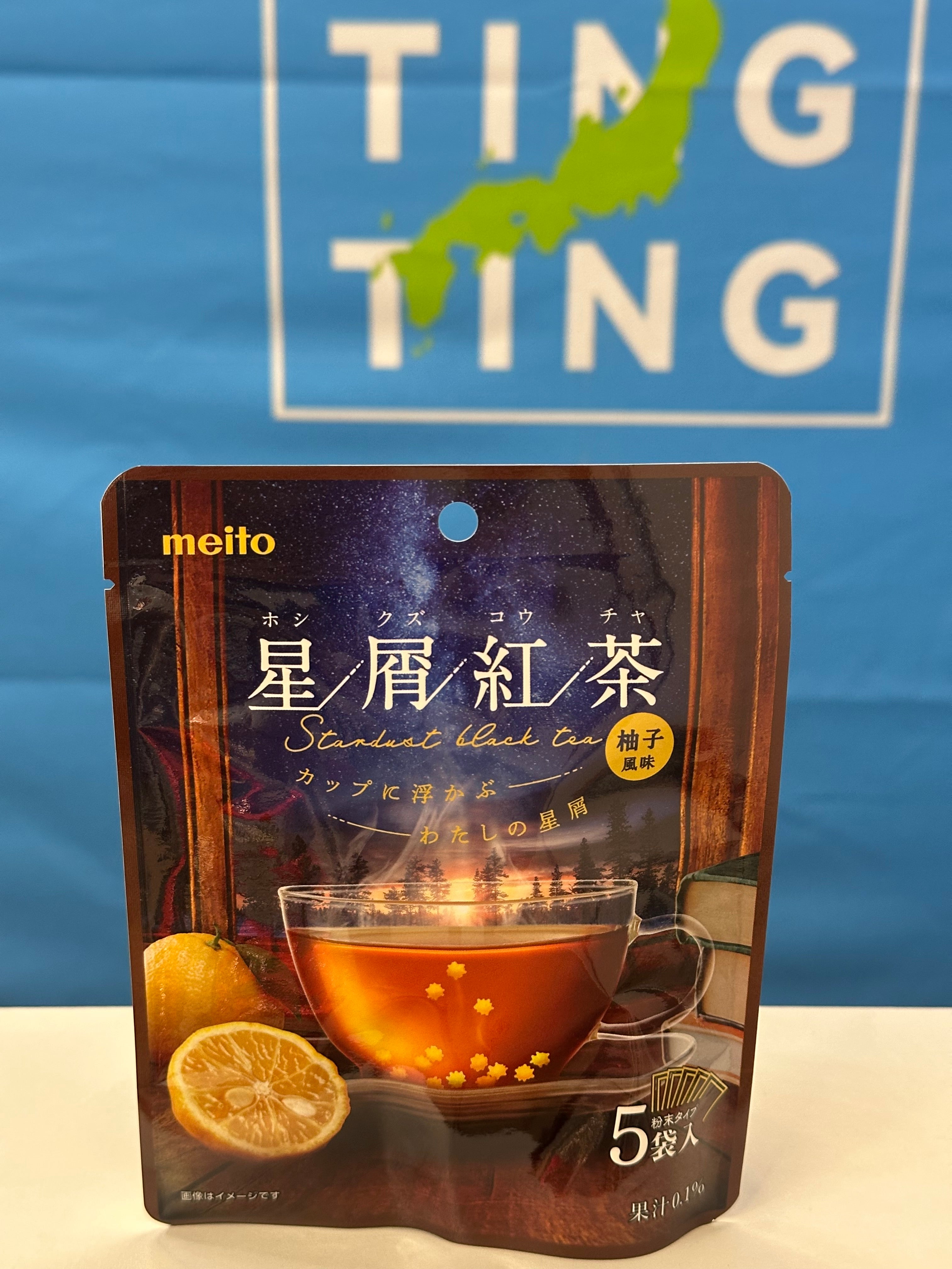 星屑紅茶(內有5小包) 柚子風味