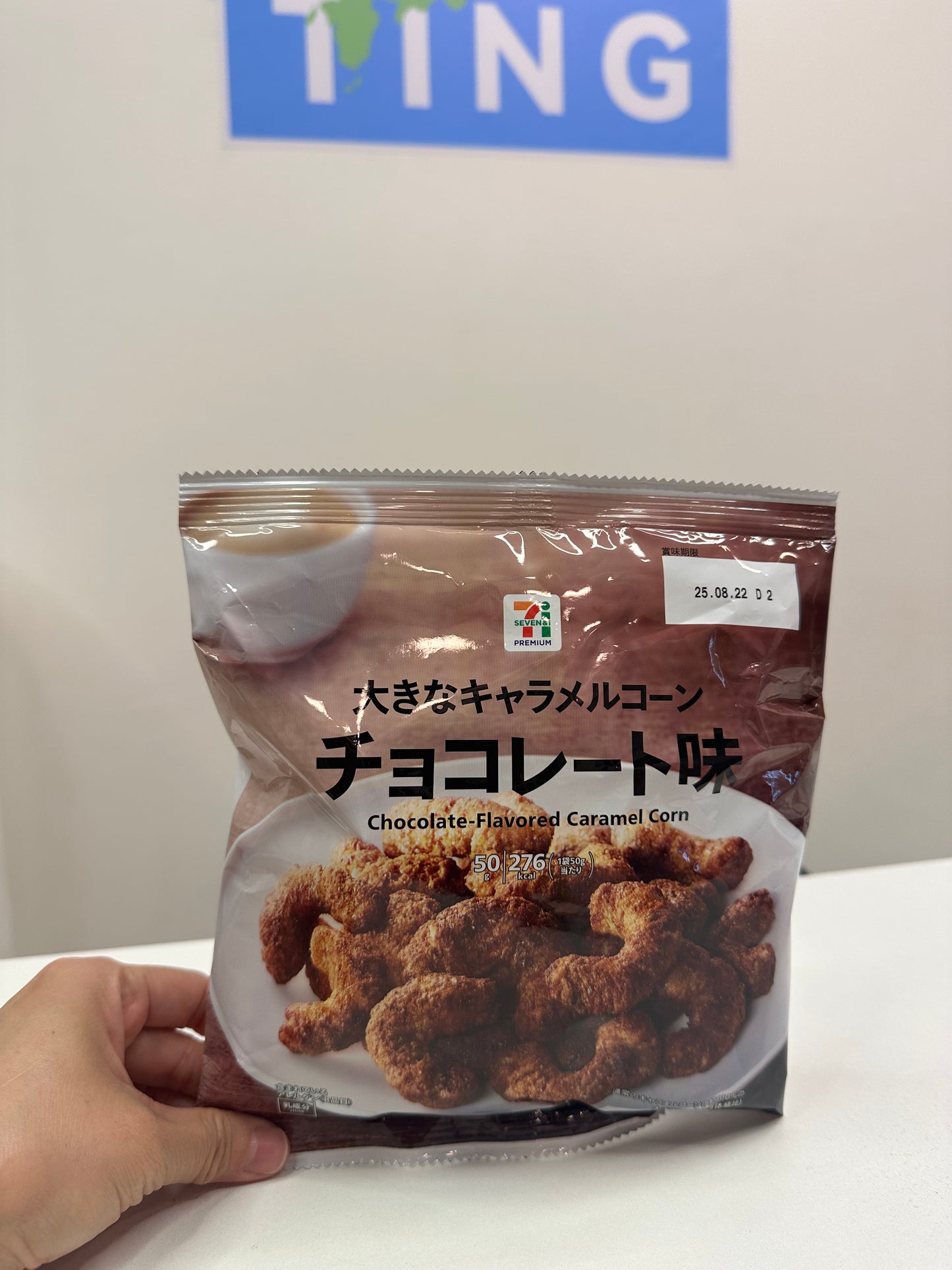 現貨:日本7/11 - 朱古力焦糖Corn (22/8/2025)店主:おすすめ(最鍾意佢唔會好甜,同埋好香朱古力味)