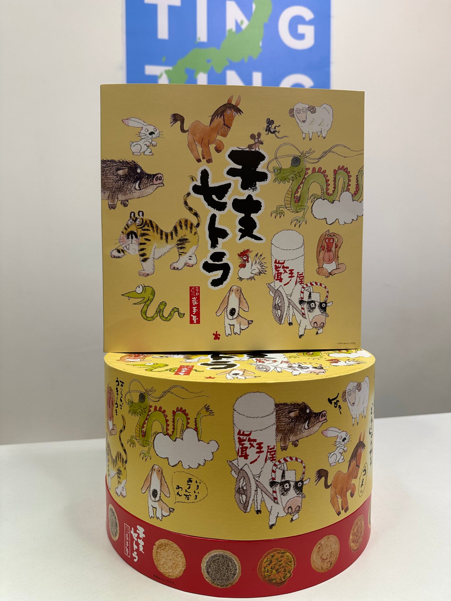 南部せんべ烤脆餅 - 連續多年在日本樂天:賀年禮盒:排第二位