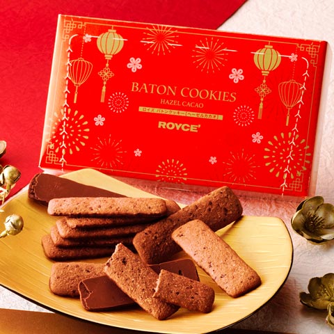 Royce 迎春版:Batoon Cookies - 25塊