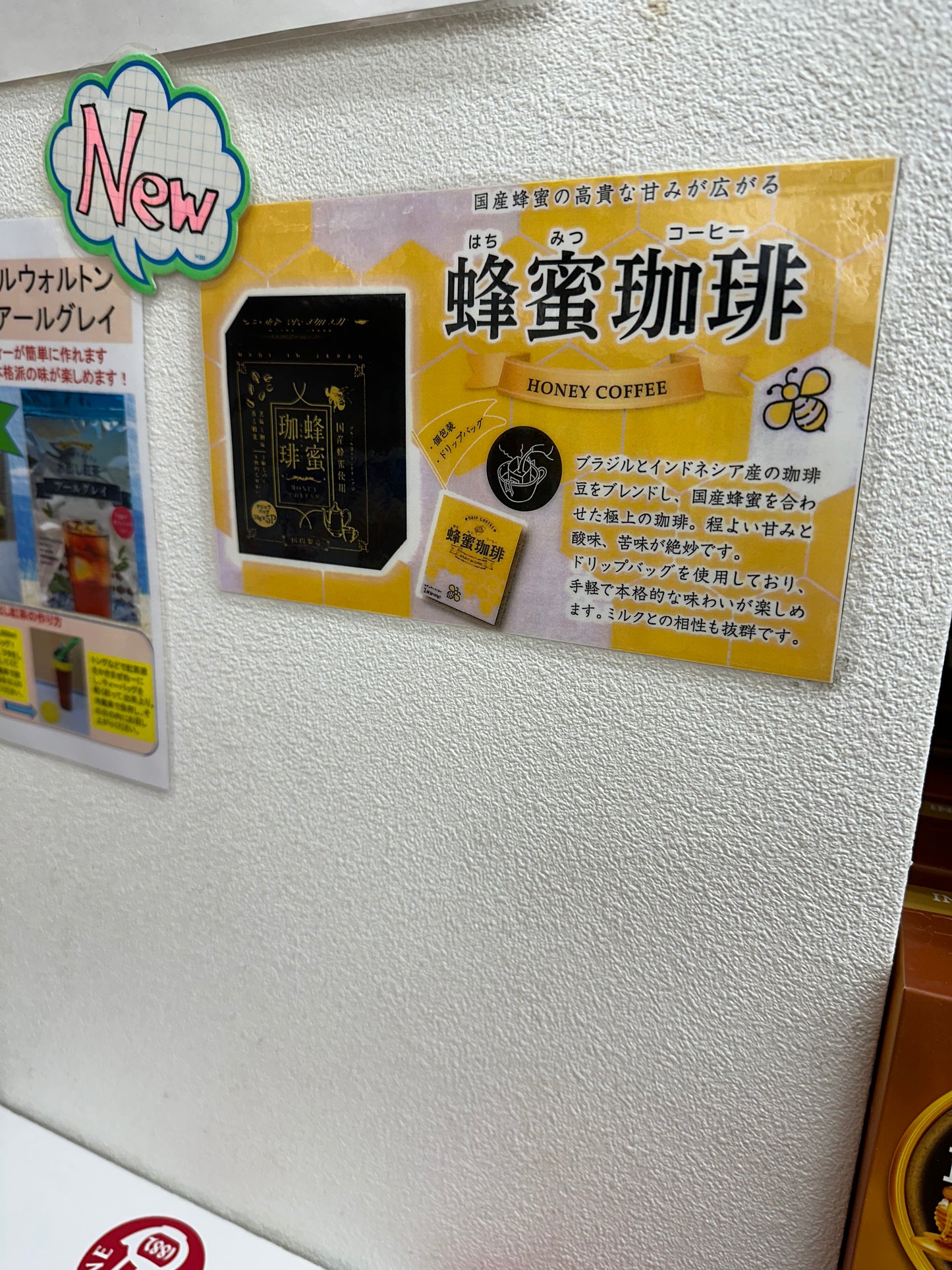 蜂蜜咖啡(每盒5 包)原價:$45)