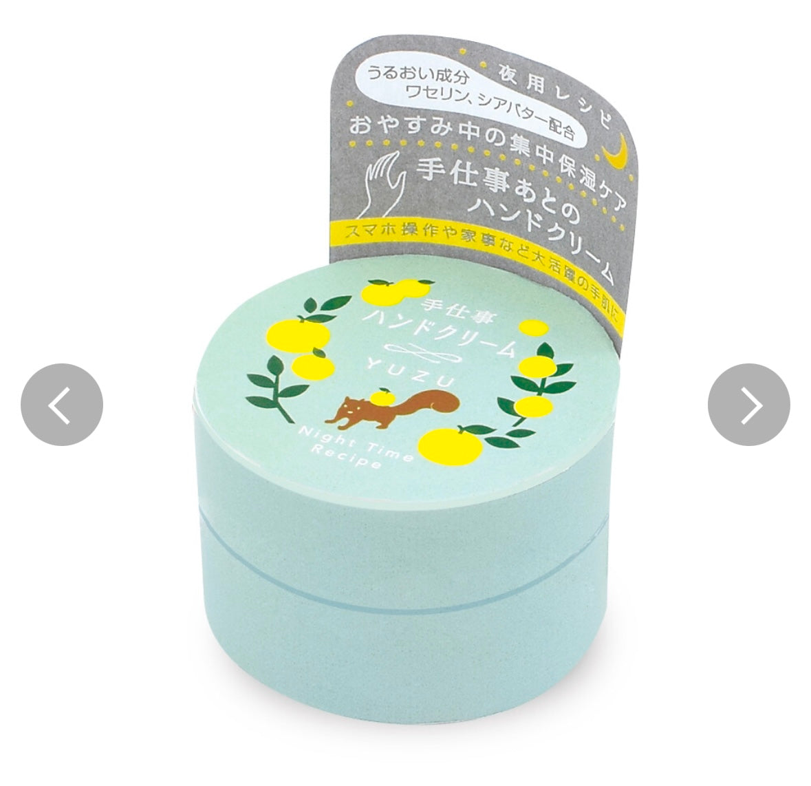 凡士林(夜間配方) 潤手霜(40g)
Made in Japan