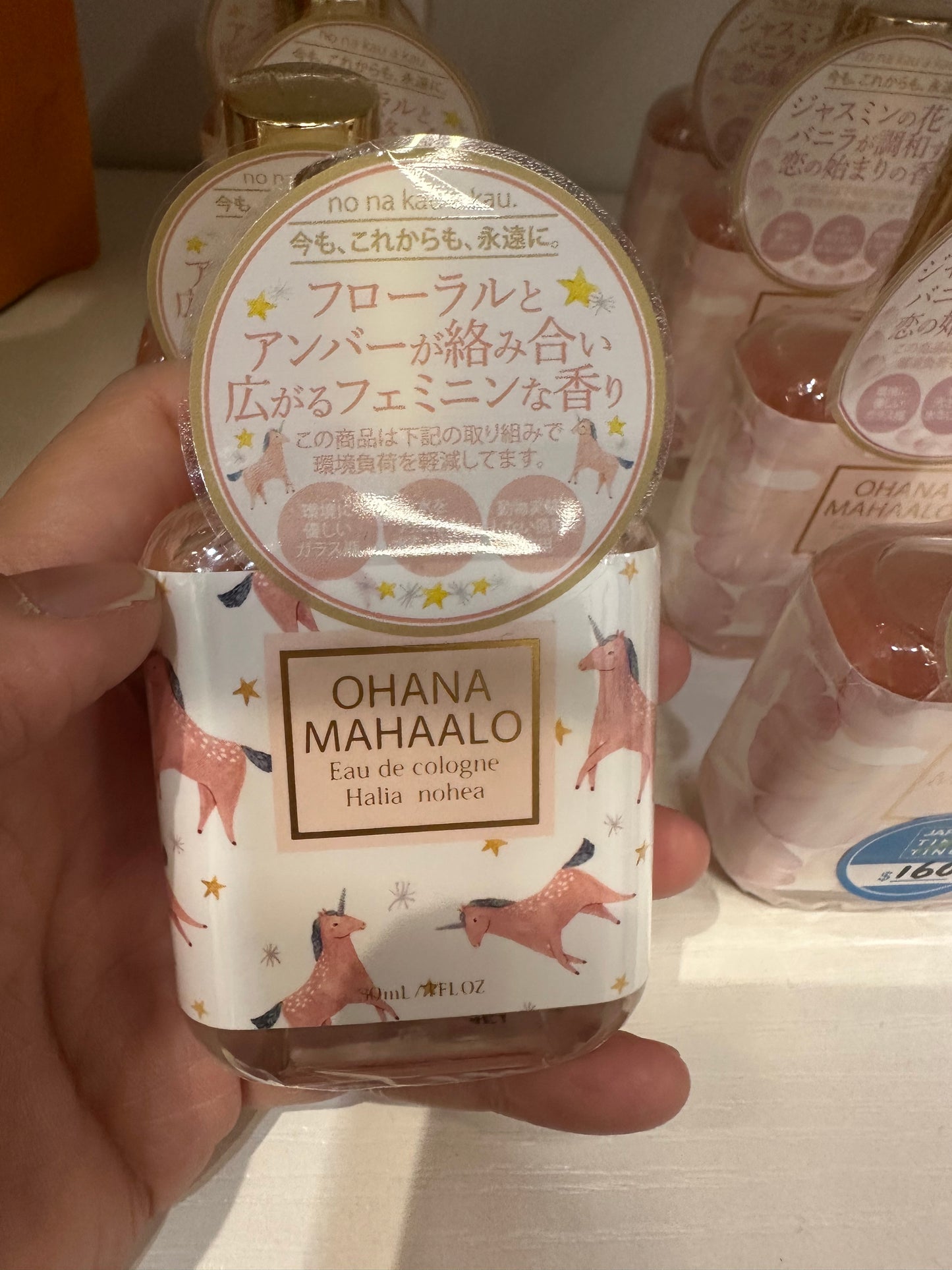 Ohana Mahaalo - 日本製造香水(30ml)