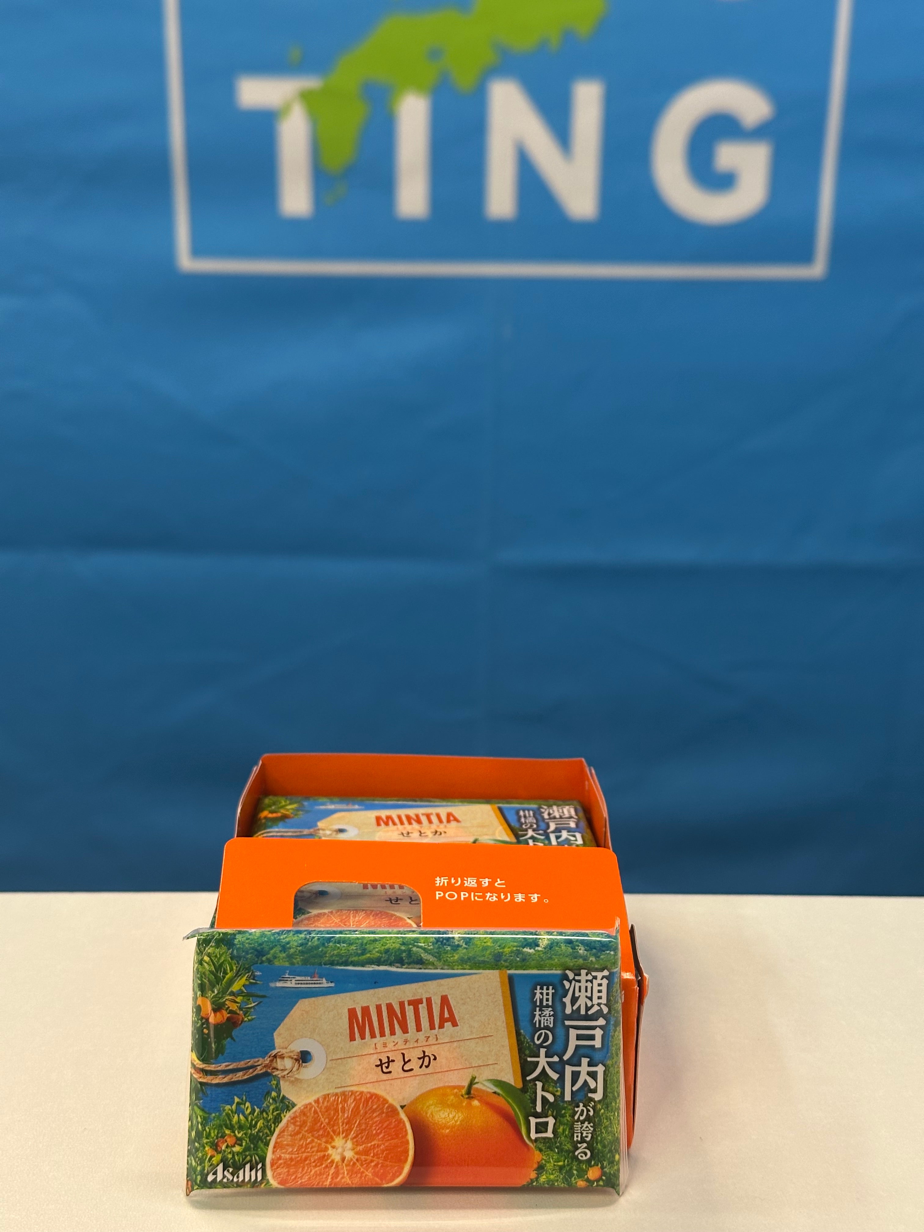 清香果汁味小糖仔(每盒內50小粒)(特惠區價錢:$8)