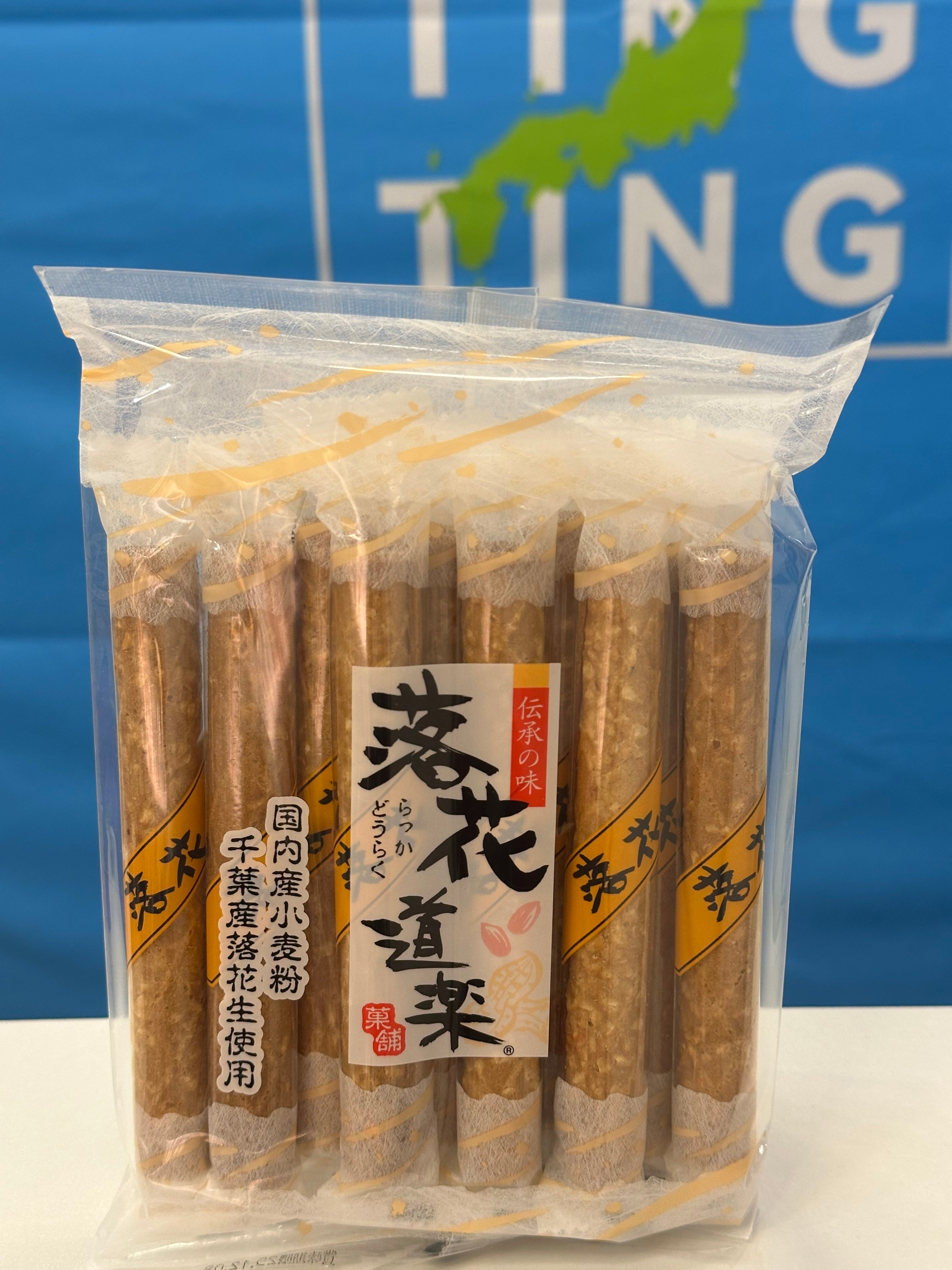 千葉花生蛋捲(青森縣雞蛋製造)每包10 條獨立包裝
