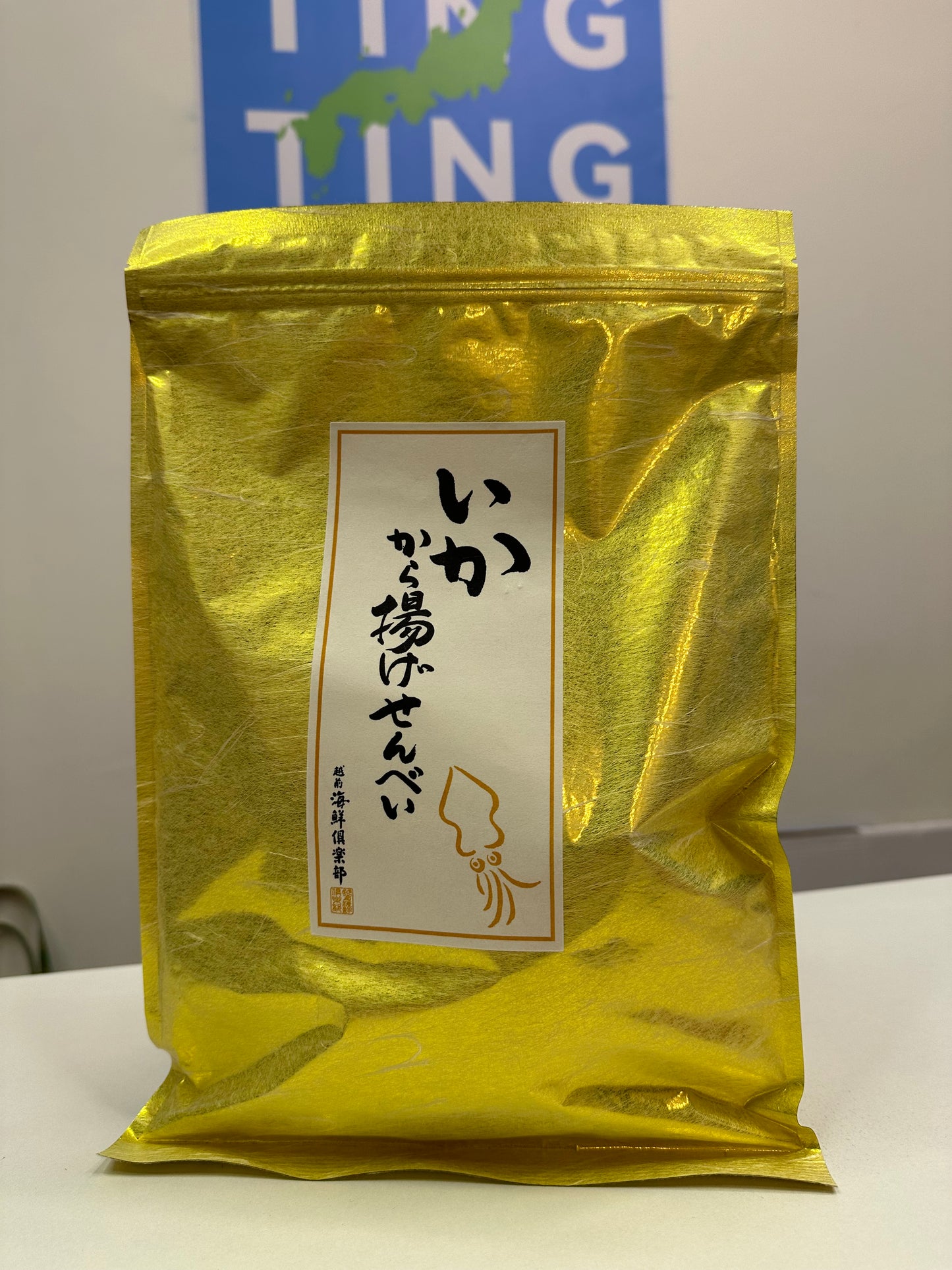 福井縣越前脆魷魚(巨大版:240g)