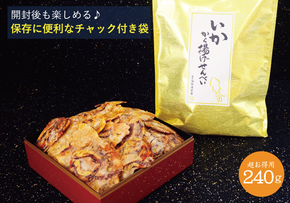 福井縣越前脆魷魚(巨大版:240g)