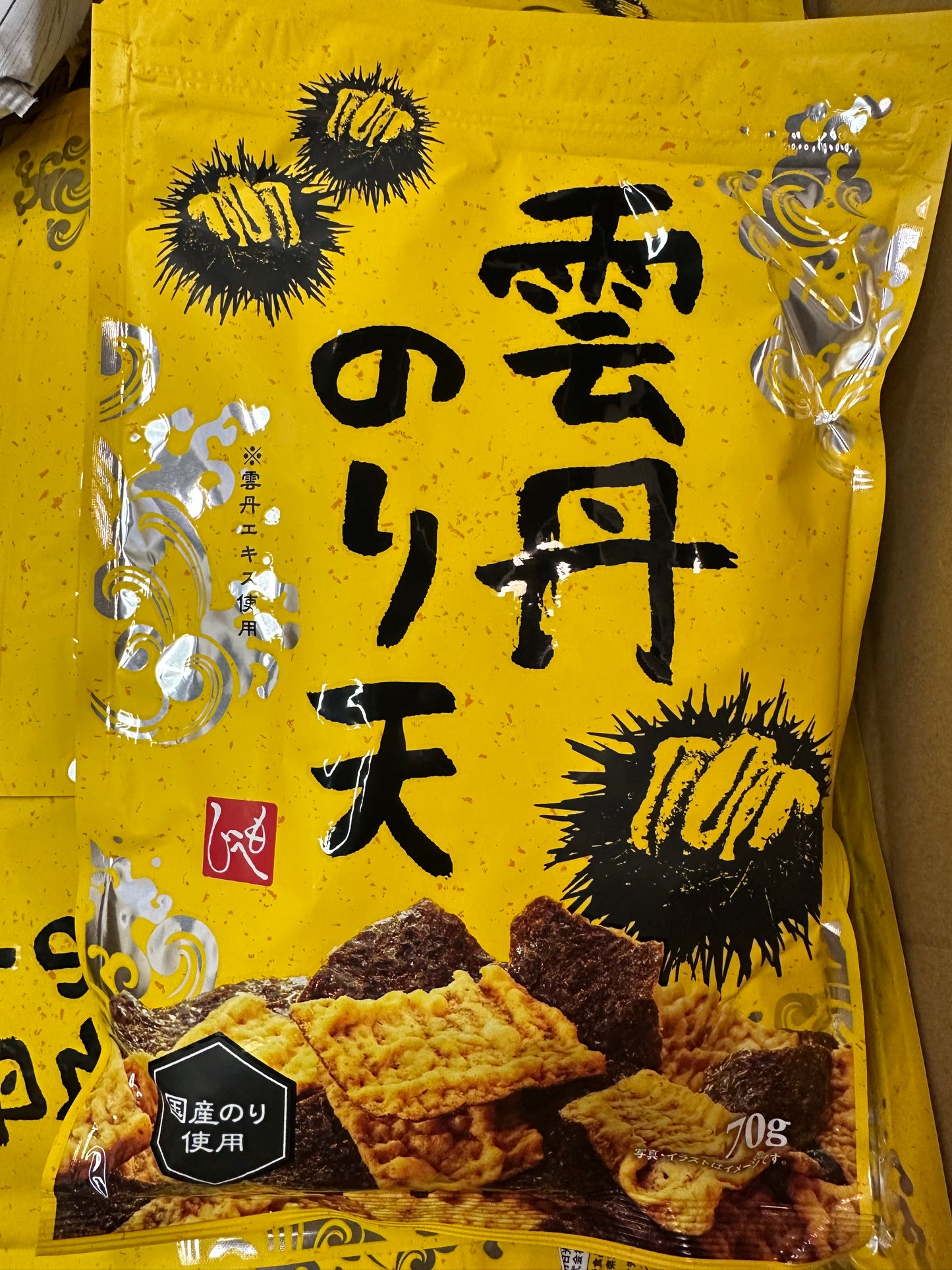 Kaldi - 季節限定