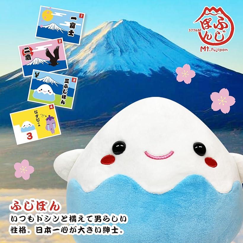 富士山公仔