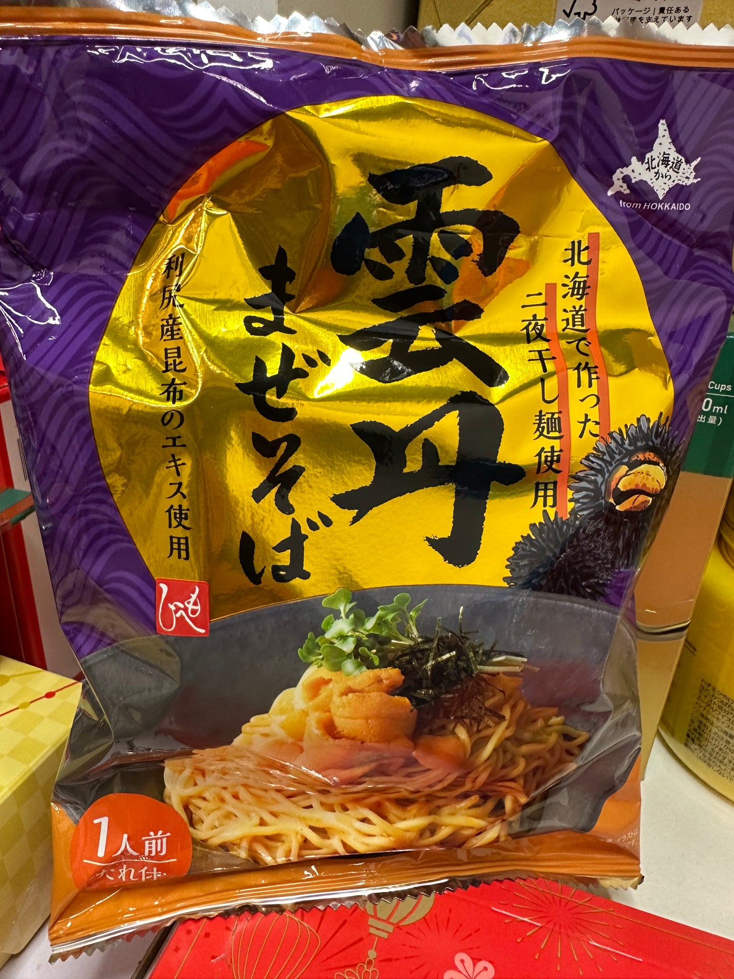 Kaldi - 北海道數量限定:海膽撈麵