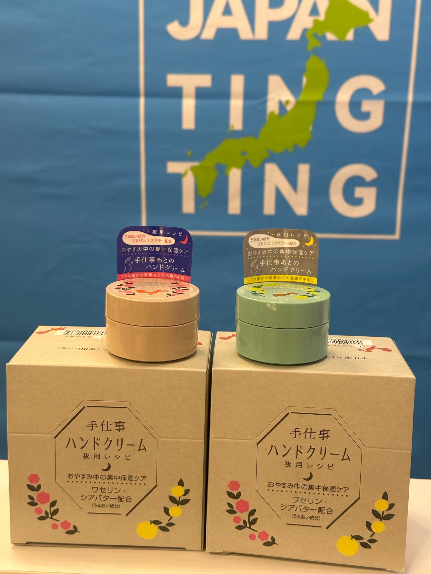 凡士林(夜間配方) 潤手霜(40g)
Made in Japan