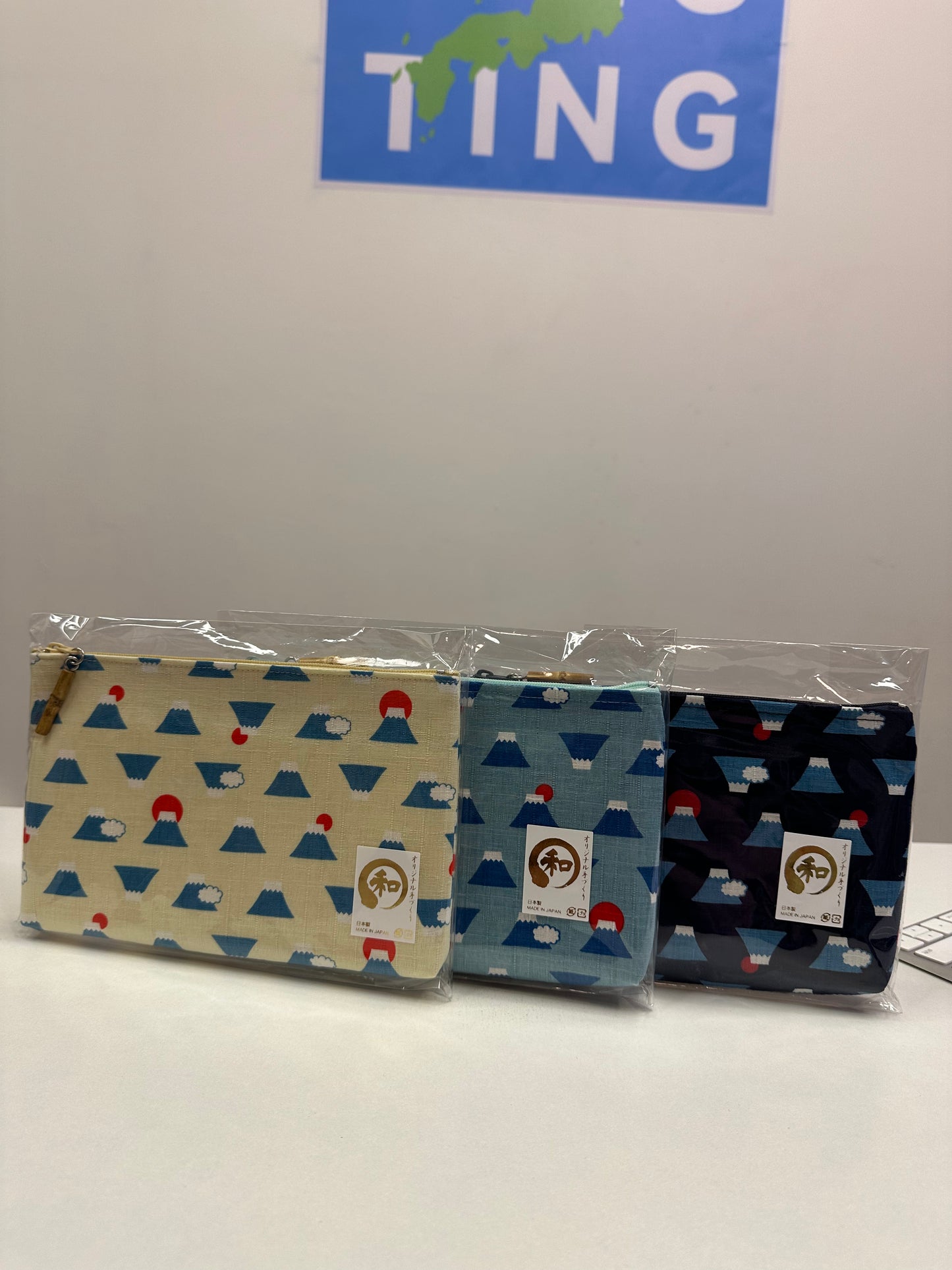 富士山袋(日本和人手製造)化妝袋 - (原價: $60)