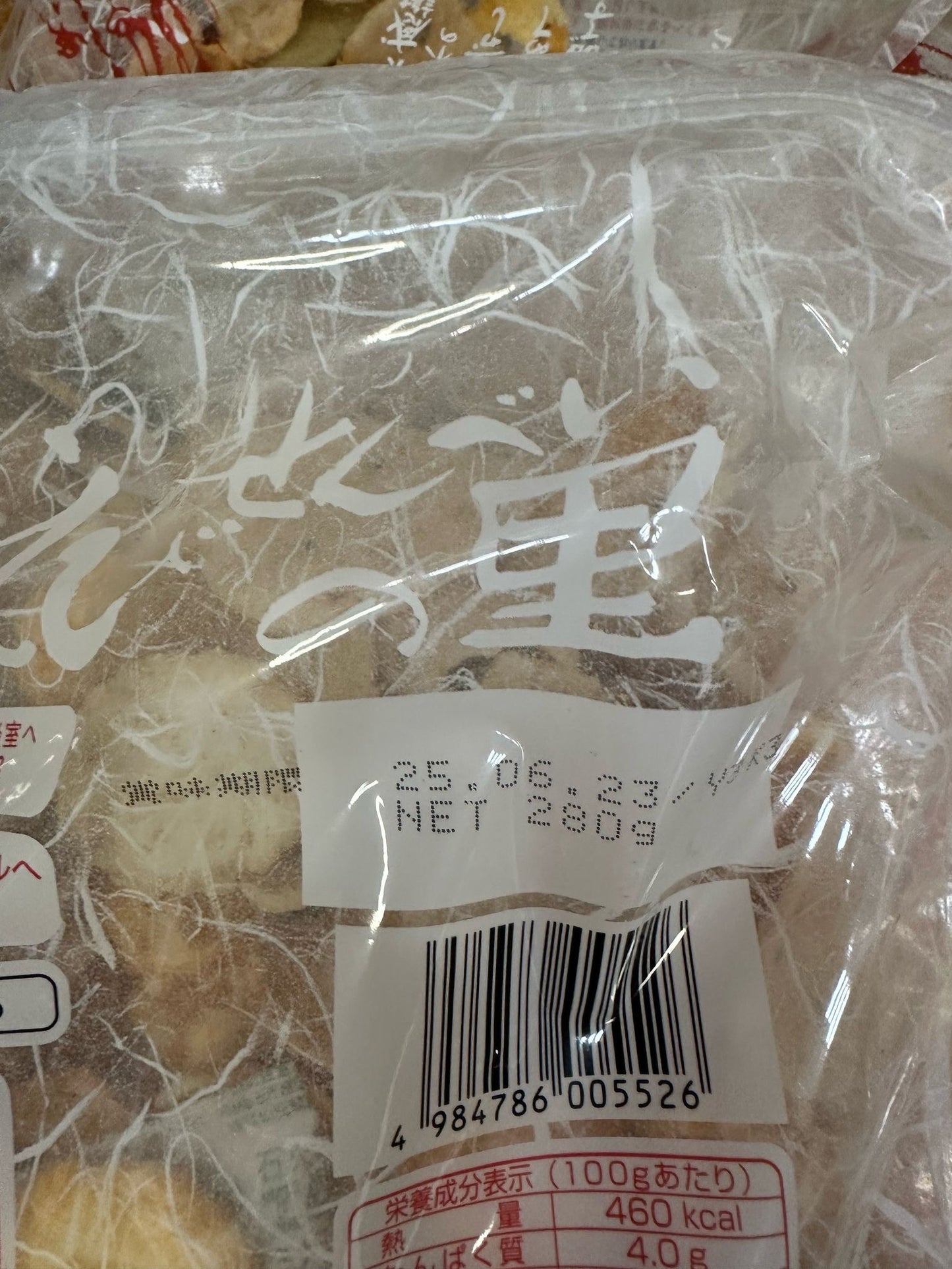 愛知縣えびせんべいの里(什錦味蝦片 )280g