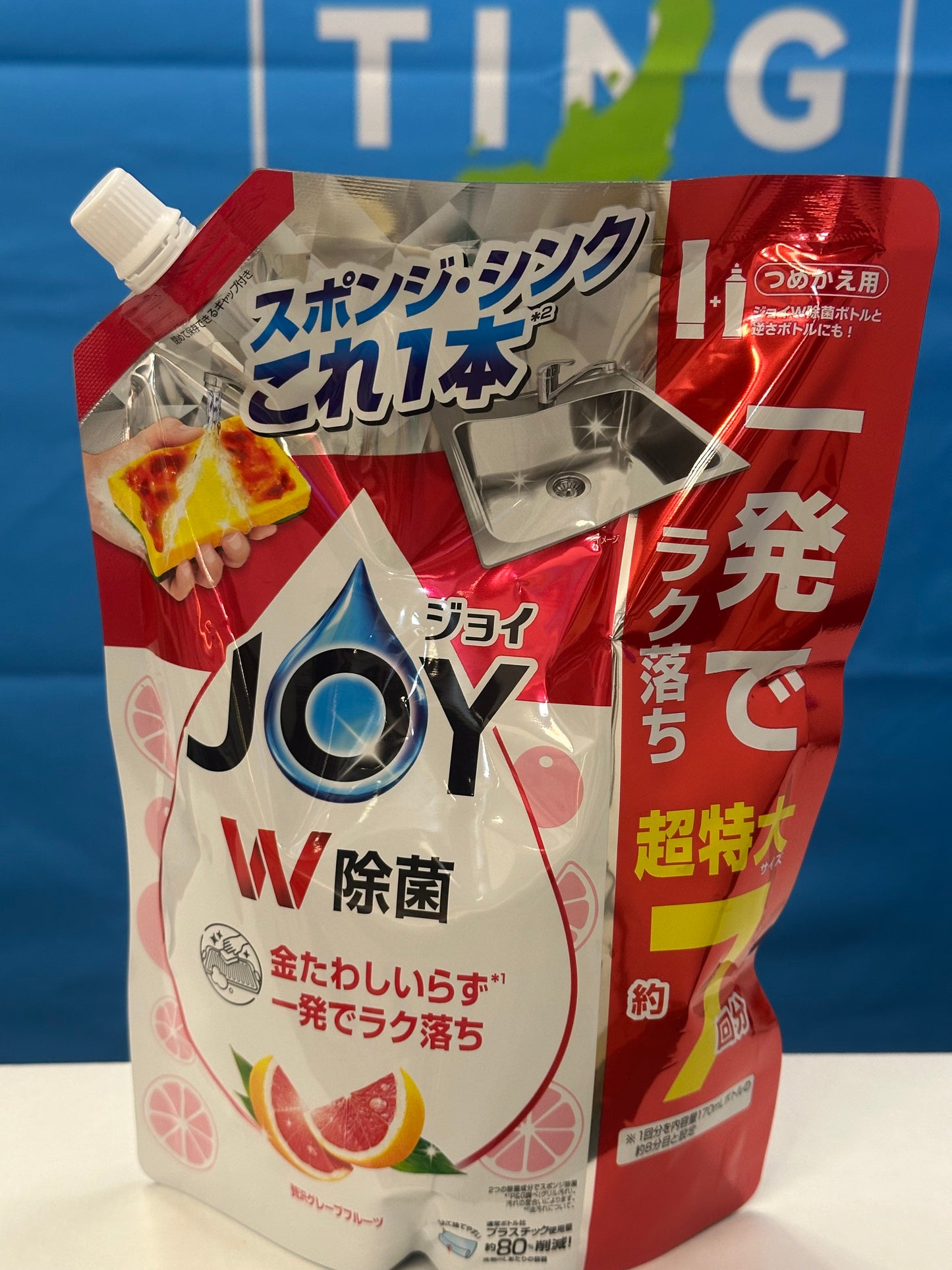 Joy 洗潔精 930ml (西柚味)