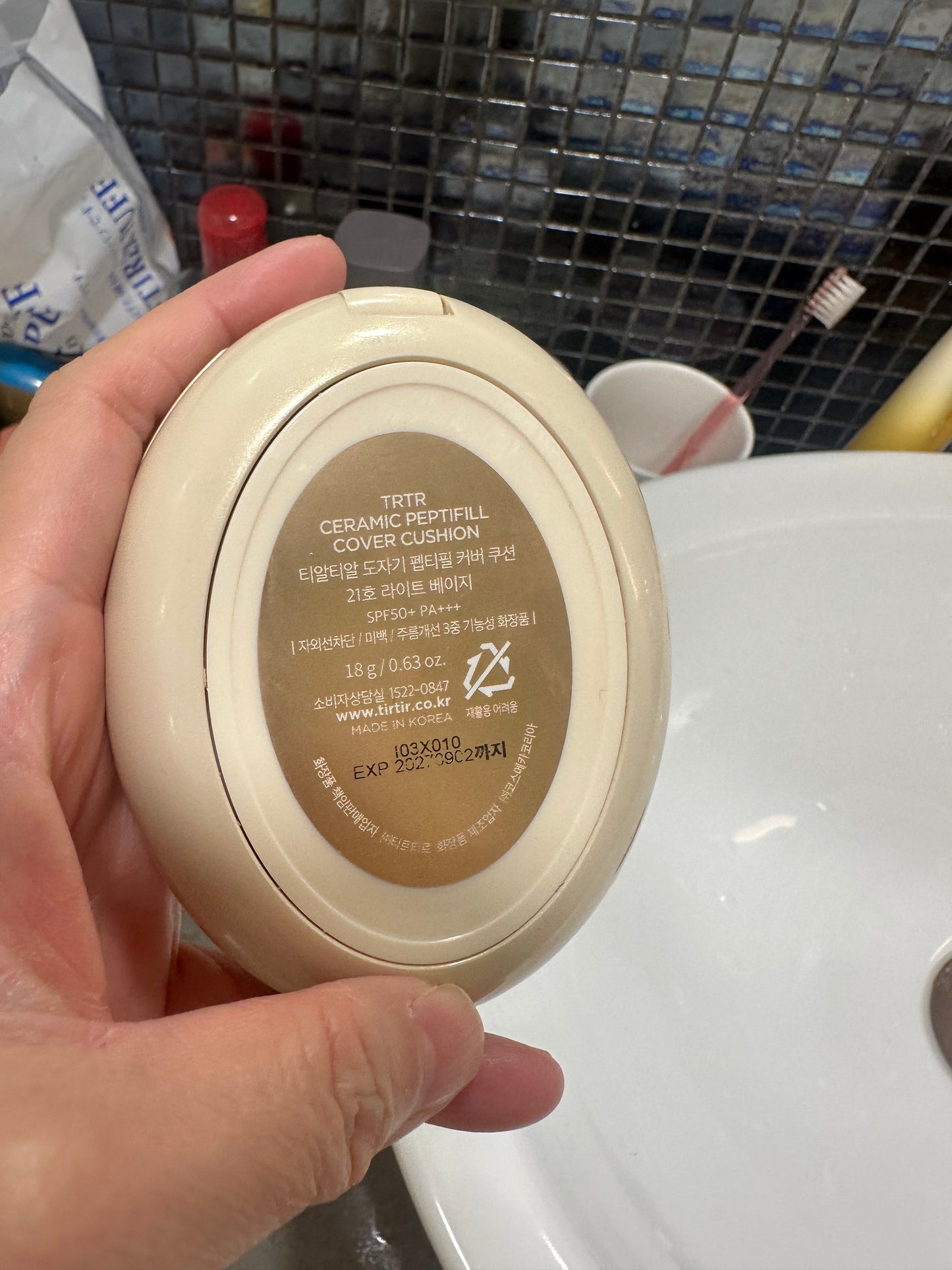 TirTir - 日本樂天限定(3 件Set)