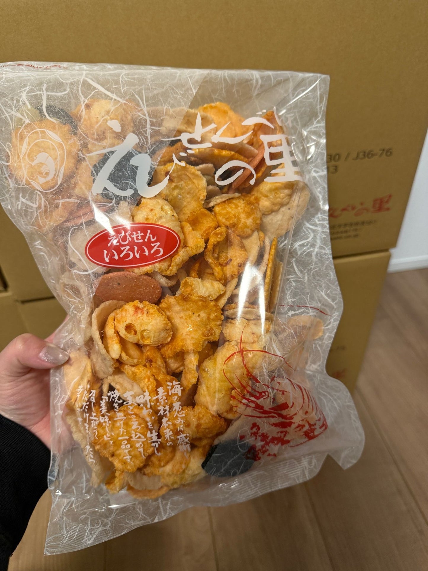 愛知縣えびせんべいの里(什錦味蝦片 )280g