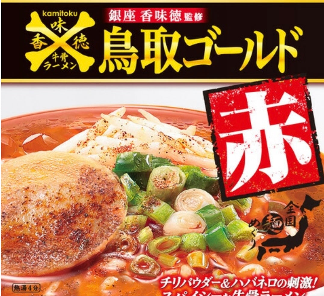 寿がきや : 鳥取牛湯(碗麵)