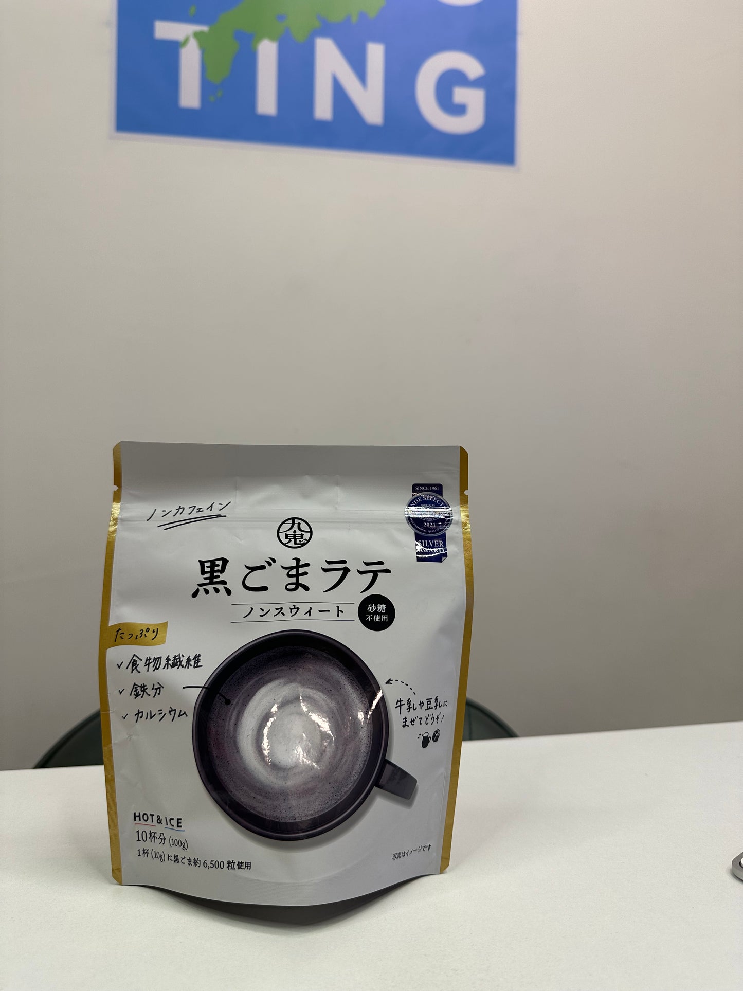 九鬼無糖黑芝麻粉(100g)