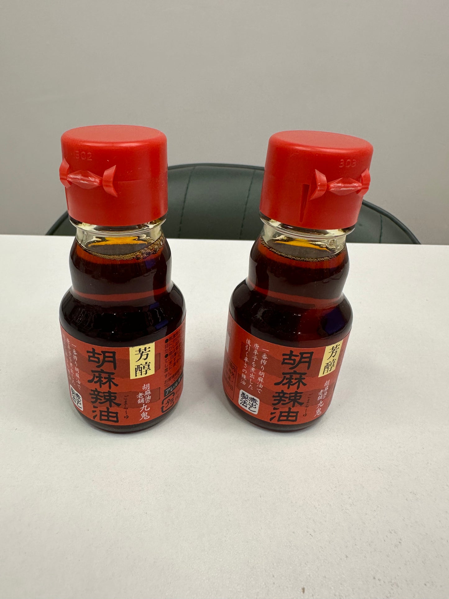 九鬼胡麻辣油45g (賞味期限:8 Aug 2026)