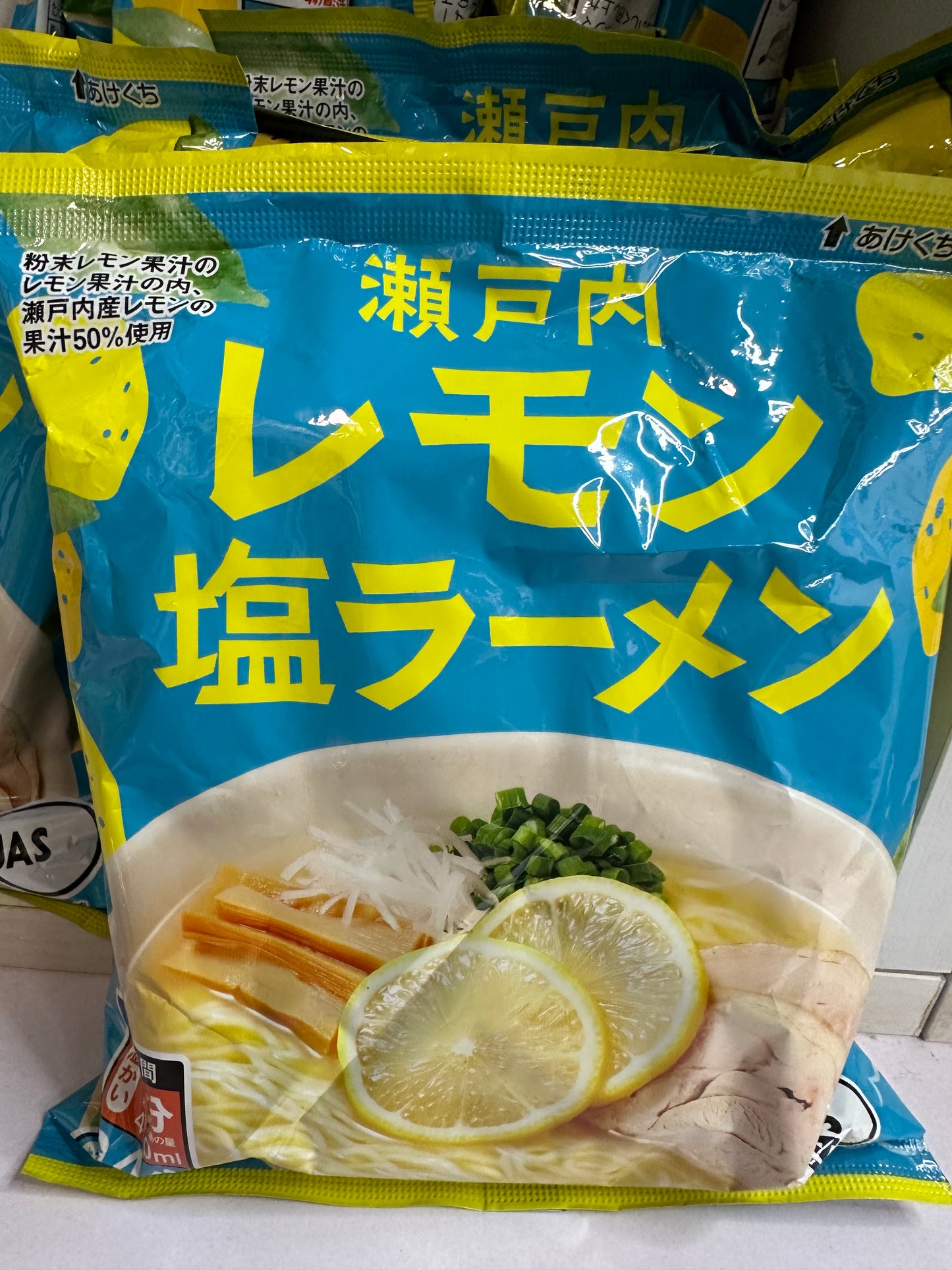 Kaldi 期間限定:瀨戶內檸檬鹽味湯麵 90g