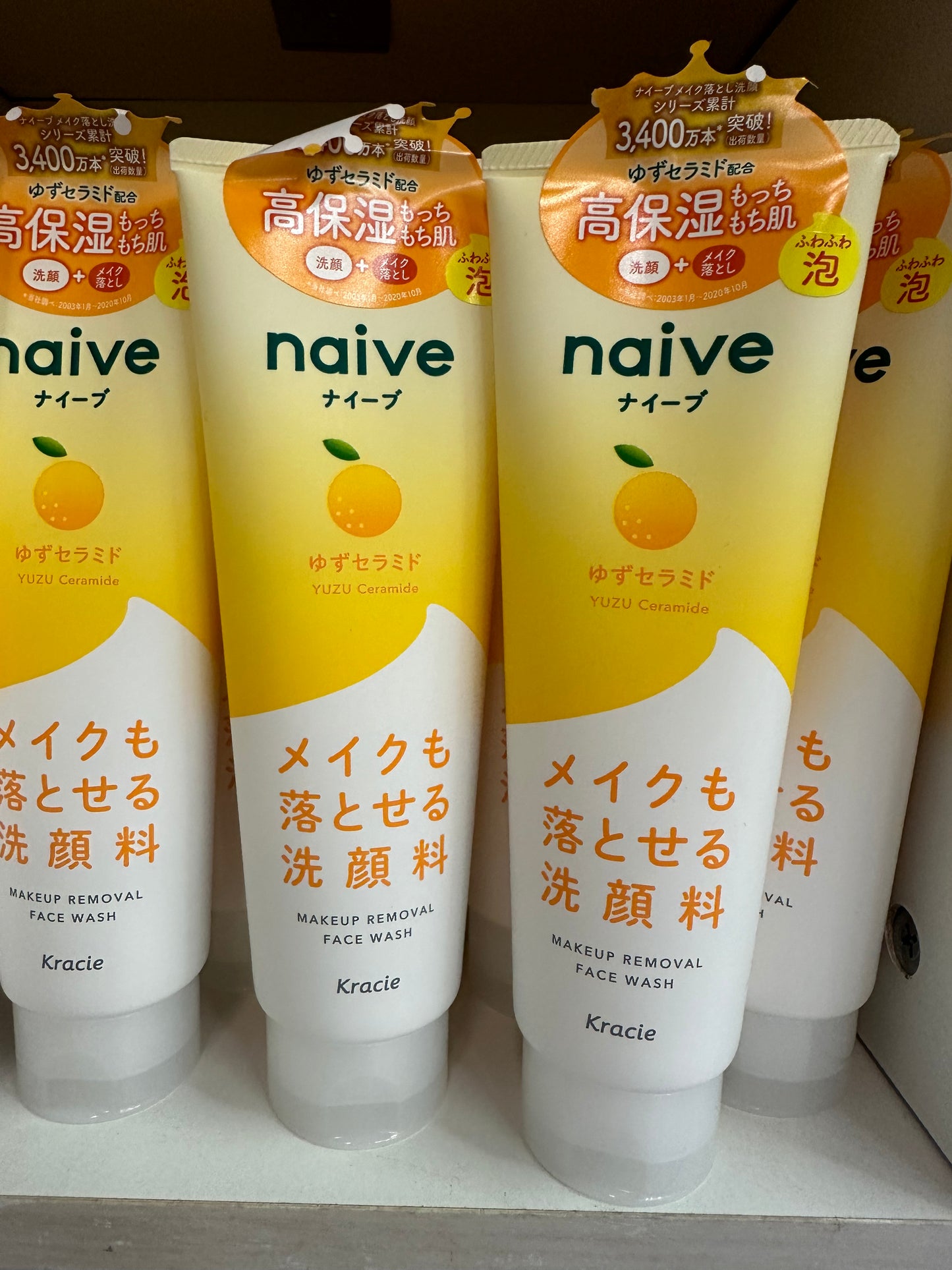 Kracie - 柚子洗面膏 (可以: Makeup Remover) 200g