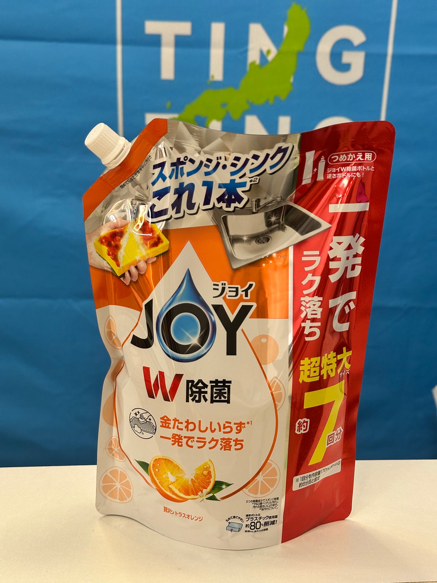Joy洗潔精 930 ML (橙味)