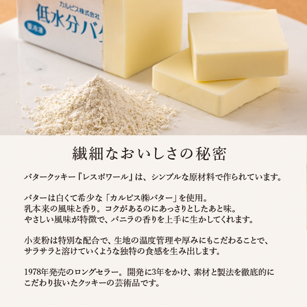 神戶風月堂:蛇年限定鐵罐:牛油脆餅(8 件裝) ‼️日本全國已經賣晒‼️