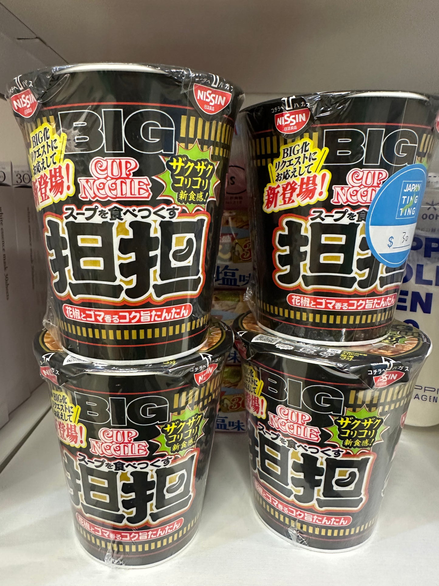 日本杯麵/ 撈麵