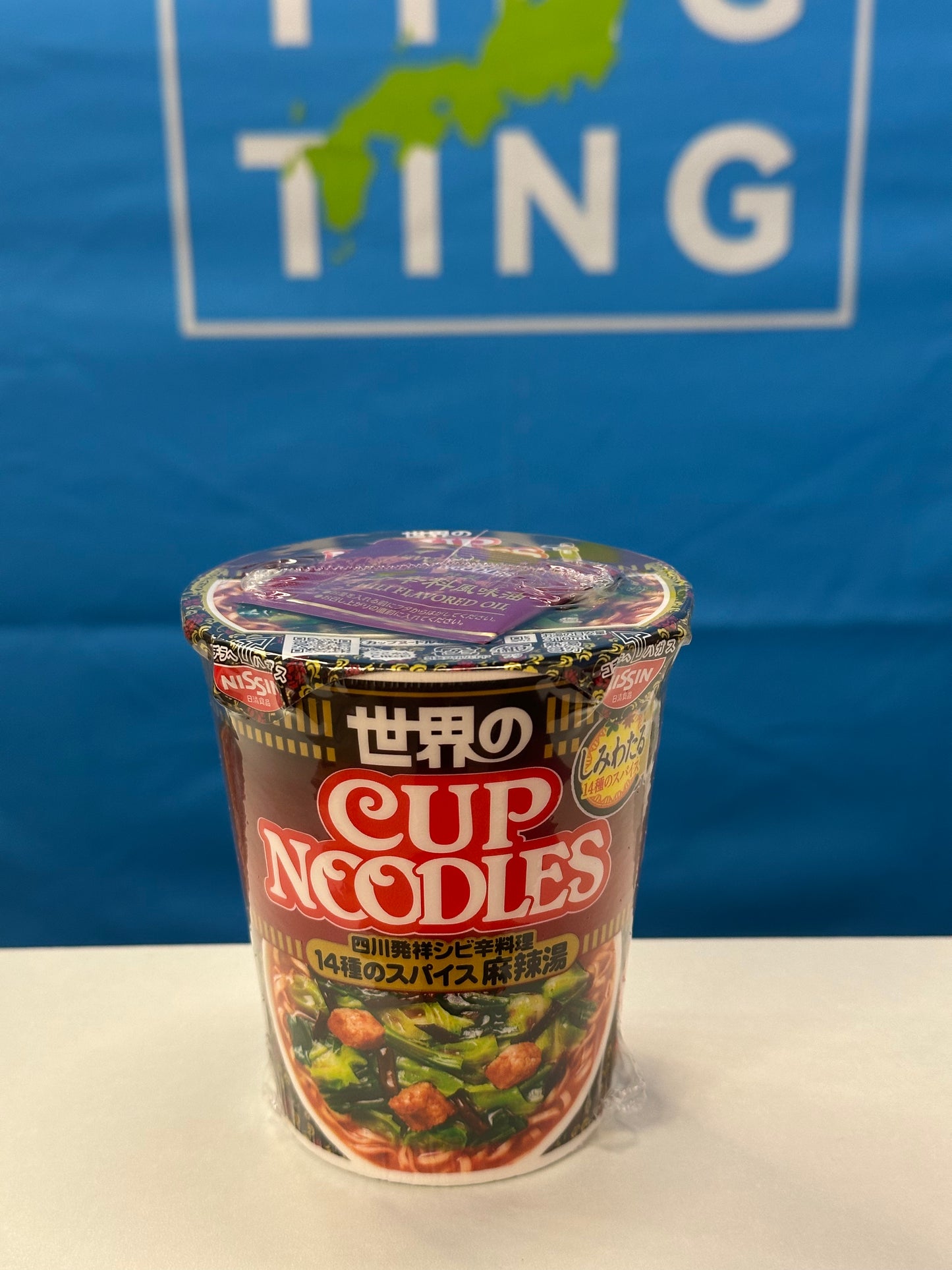 日本7-11 直送,日清麻辣湯杯麵(14 種香料) 4 月15 日出品