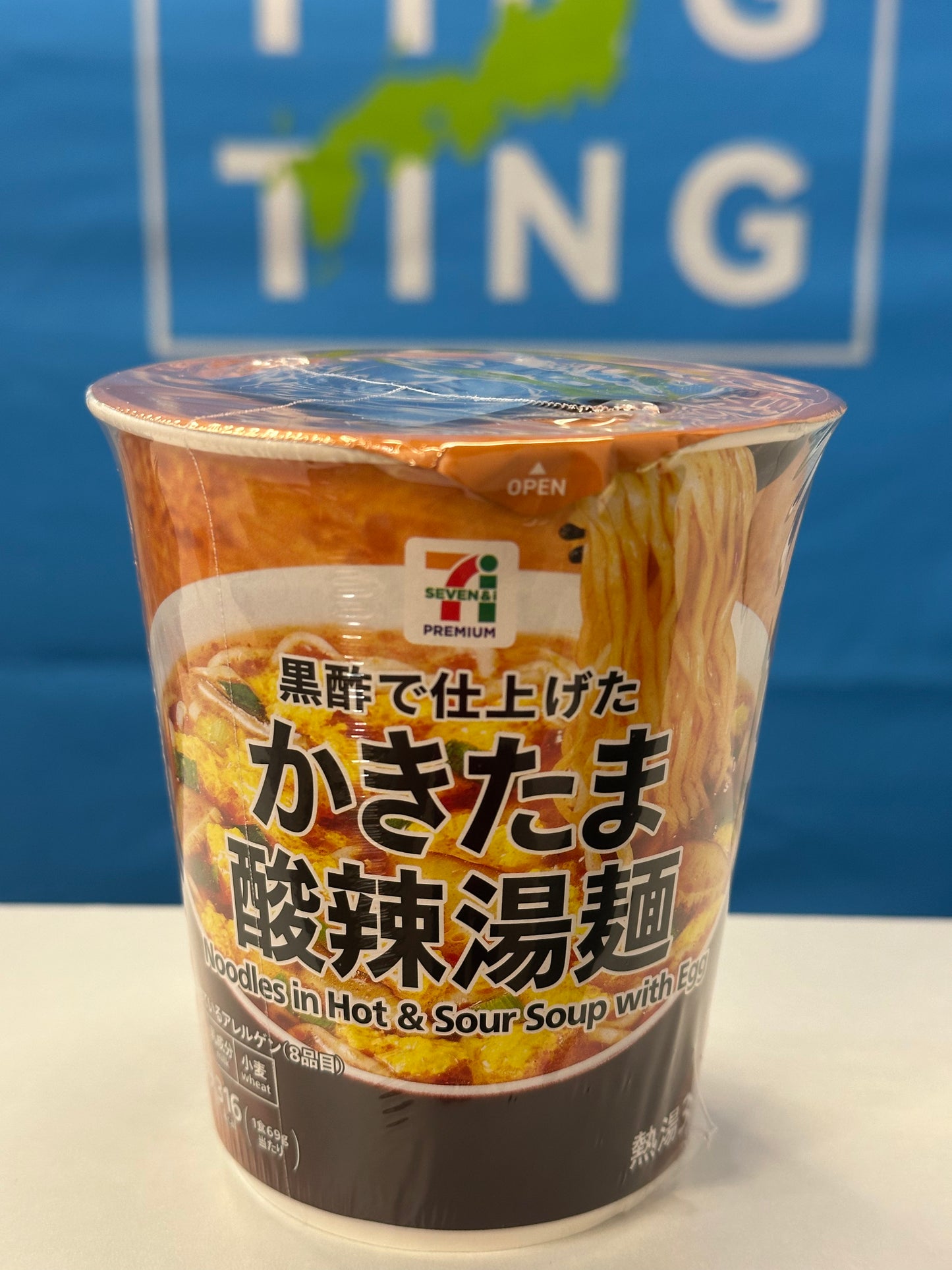 日本直送:7-11 黑酢酸辣湯麵 (店主最愛😍)