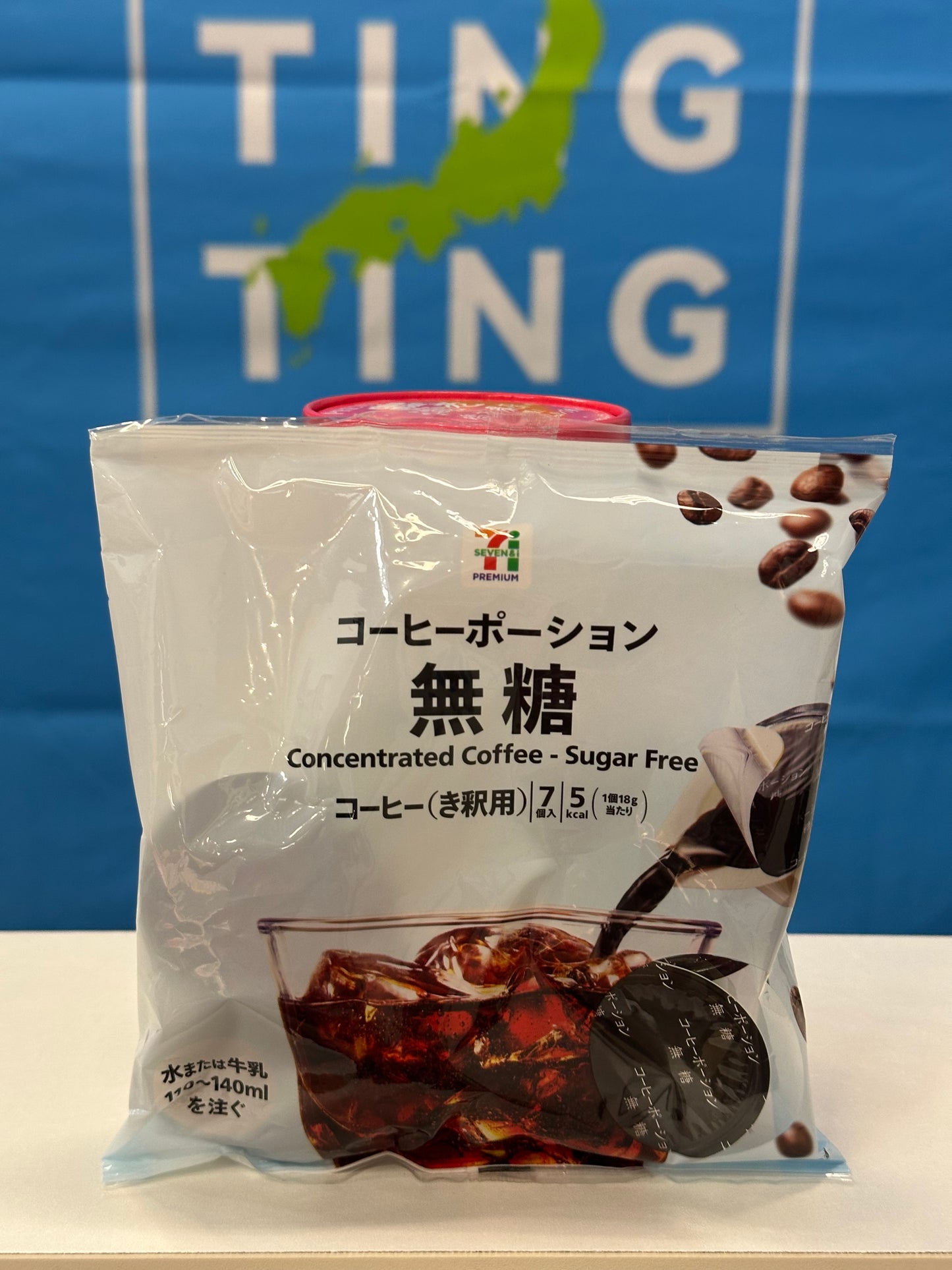 日本直送:7-11 無糖咖啡(7 個裝)