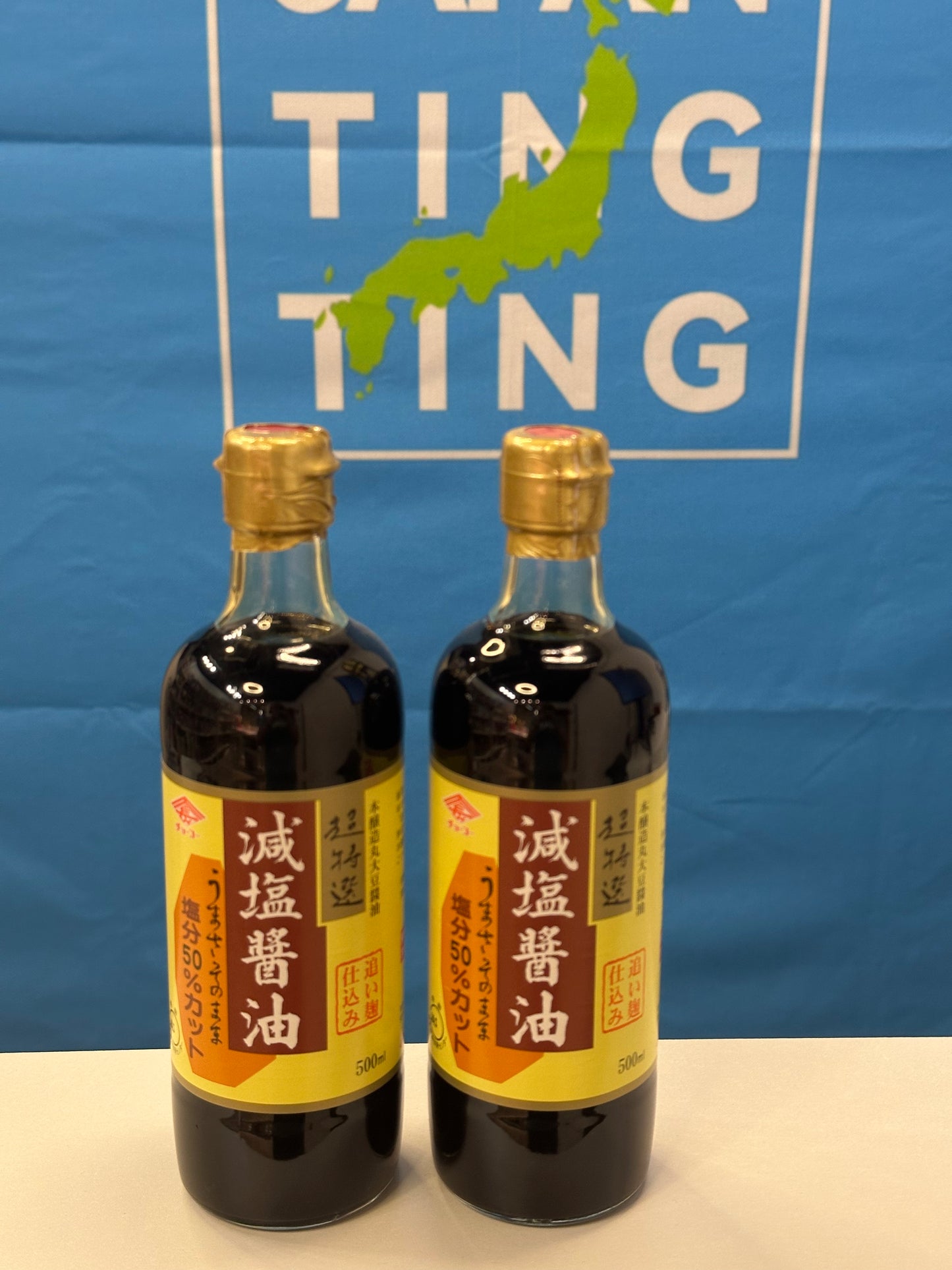 減鹽豉油 - 我當生抽用,500ml