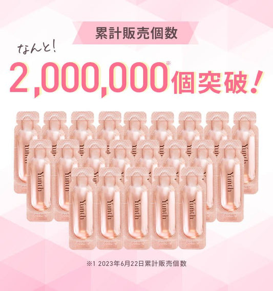 現貨: 日本 Yunth 100%純度維他命C美白祛斑導入精華 < 1ml x 28包 >