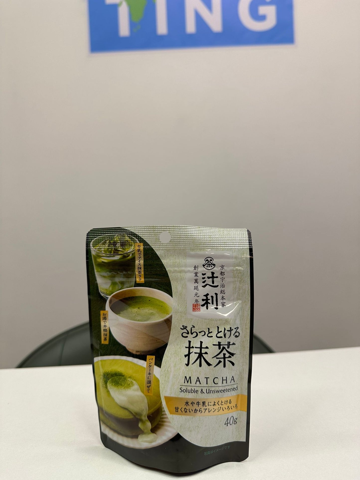 辻利宇治抹茶 40g (無糖)
