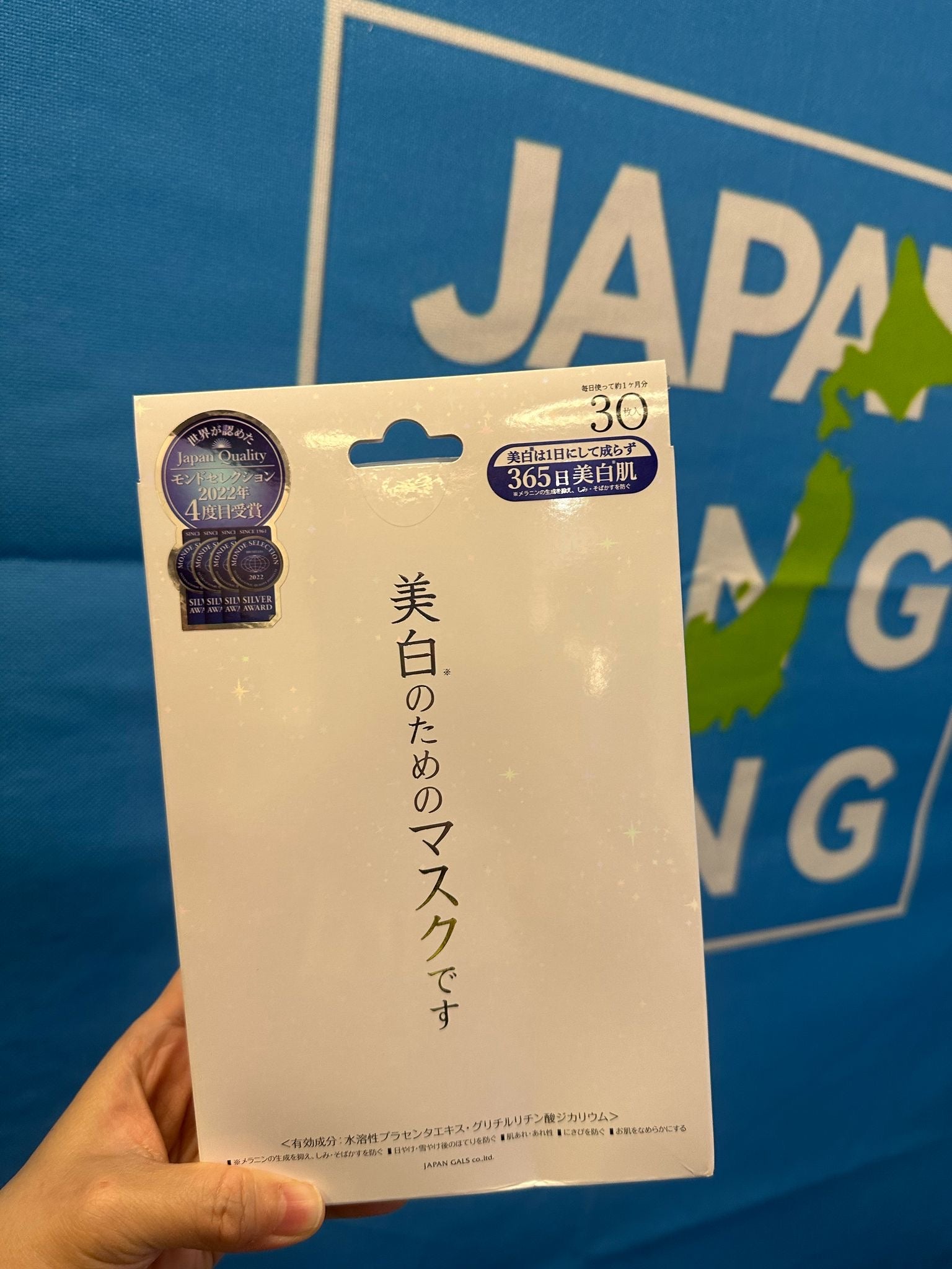 扮靚護膚區