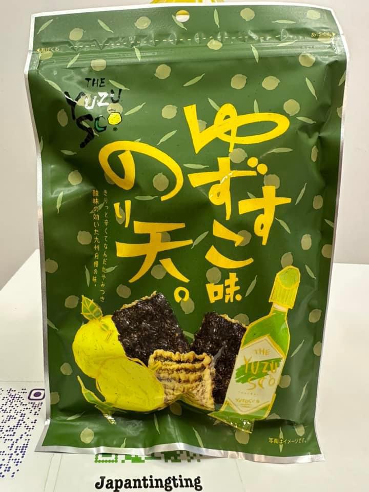 零食 (咸)