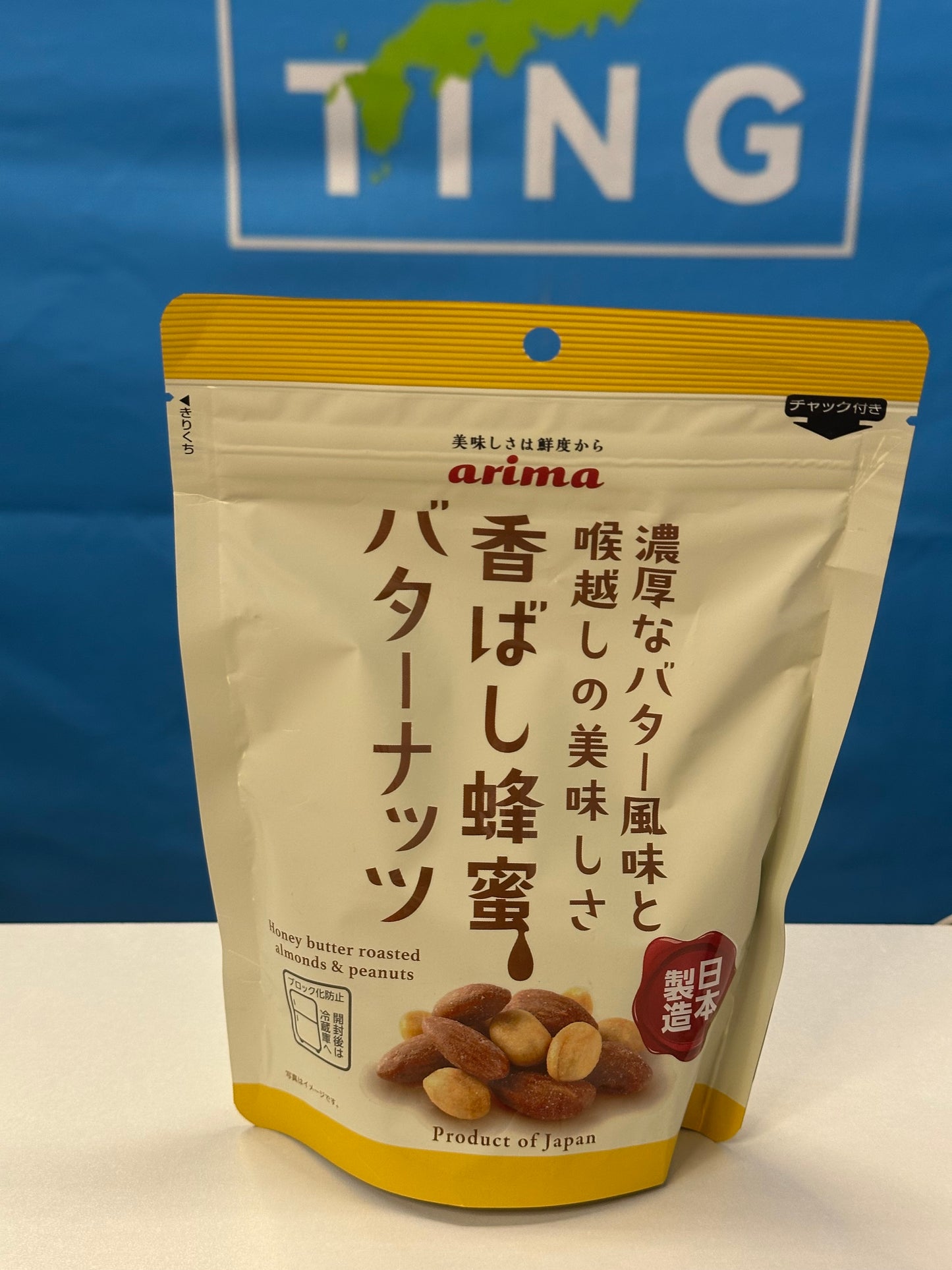 蜂蜜牛油味杏仁花生 （200g)