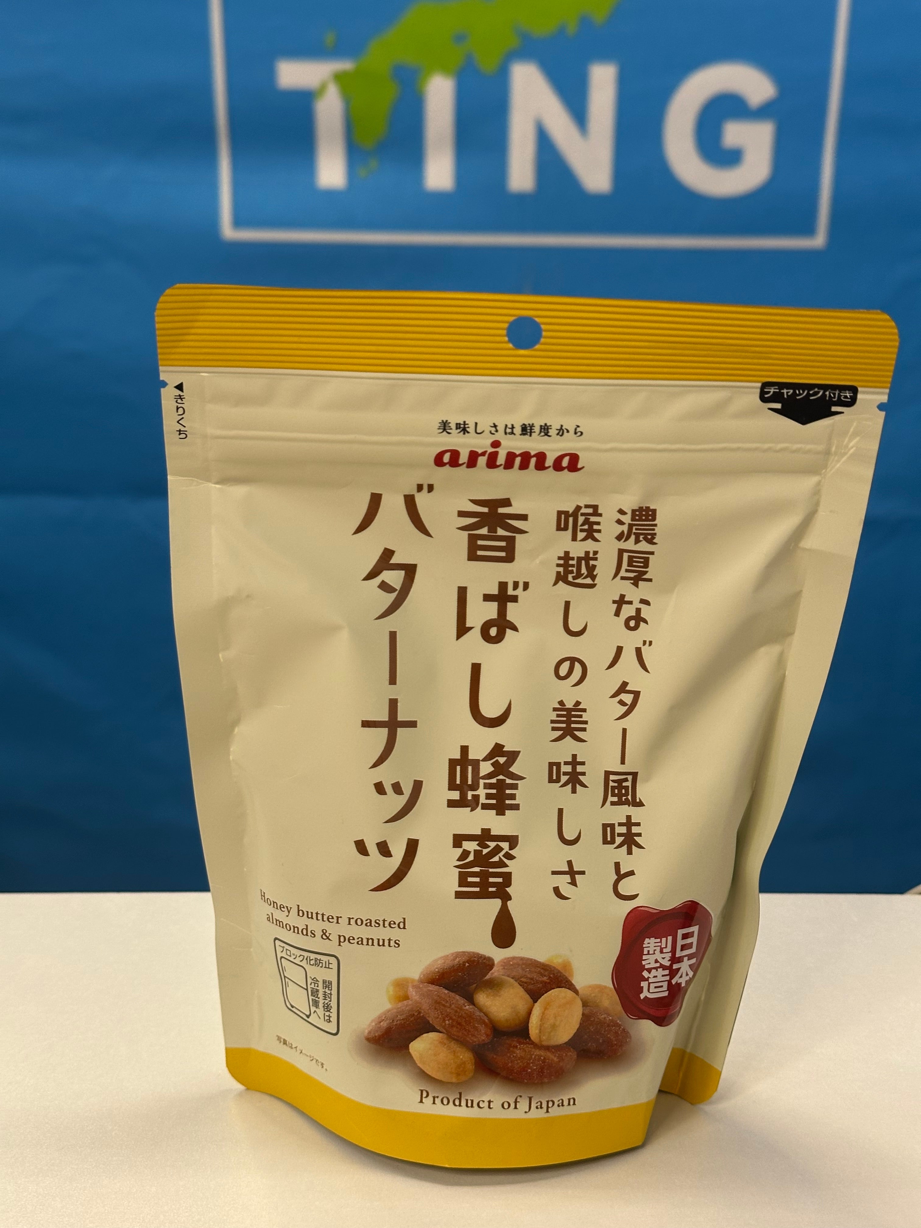 蜂蜜牛油味杏仁花生 （200g)