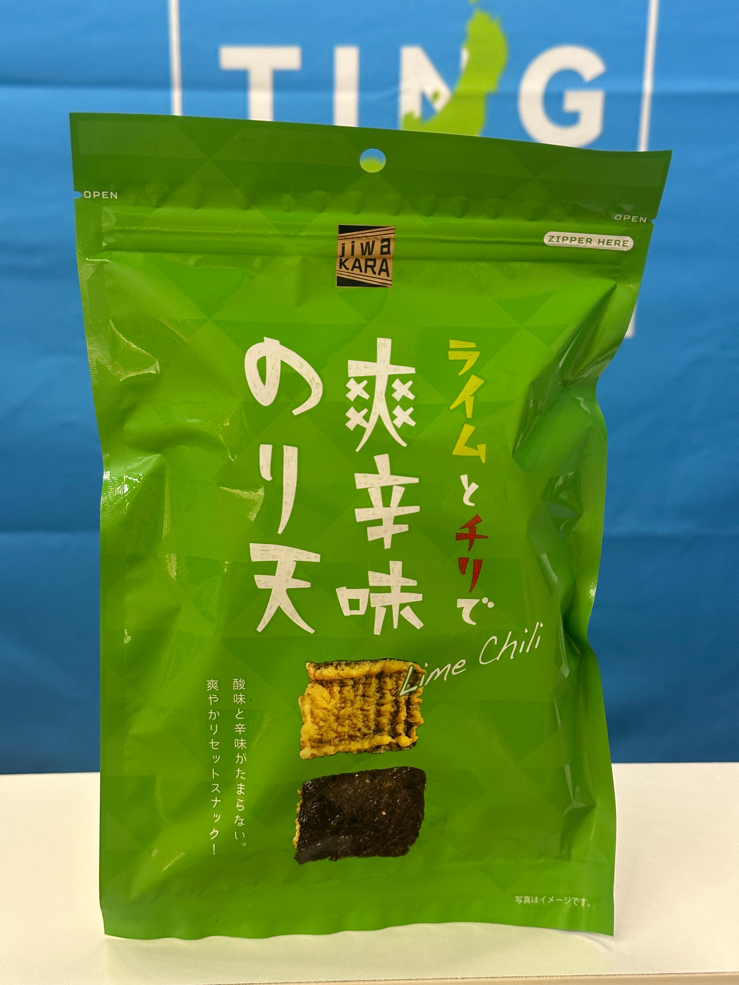 青檸天婦羅 (BB辣） 60g