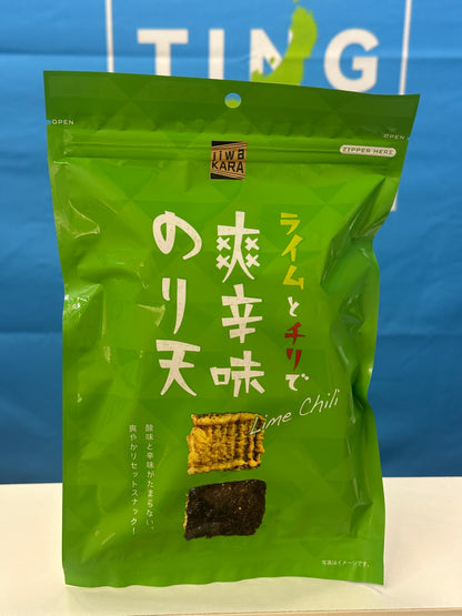 青檸天婦羅 (BB辣） 60g
