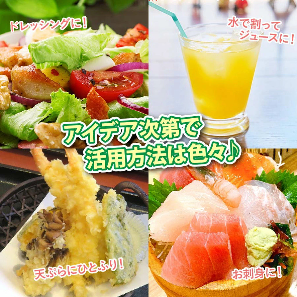 沖縄山原產 ：（原個連皮榨汁）100%香檬汁 （每枝500ml) 1:10 沖水飲用