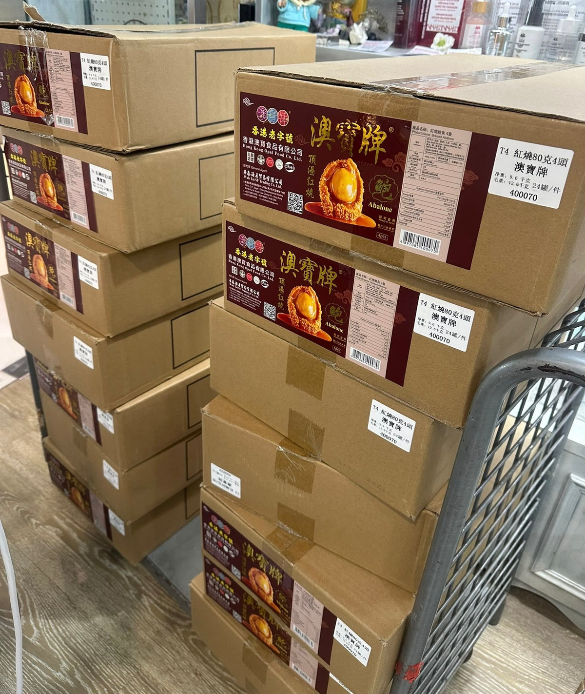 澳寶牌（Opal） 四頭鮑魚 （賞味期限：Feb 2029)