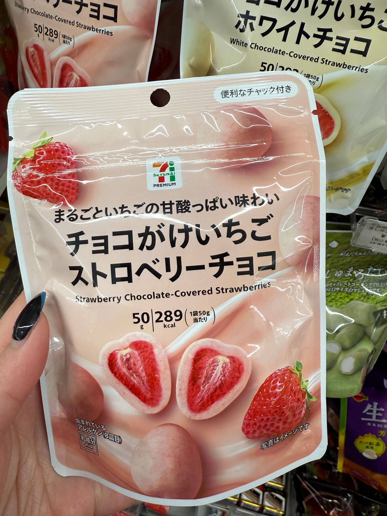 現貨：日本7/11  - 士多啤梨朱古力夾心士多啤梨，賞味期限：10/2025）(特惠區價錢：$20）