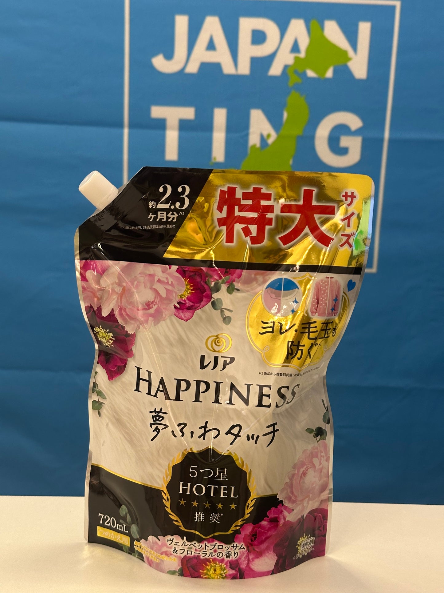 日本5星級酒店推介：防臭/ 花香洗衣液 - 720ml