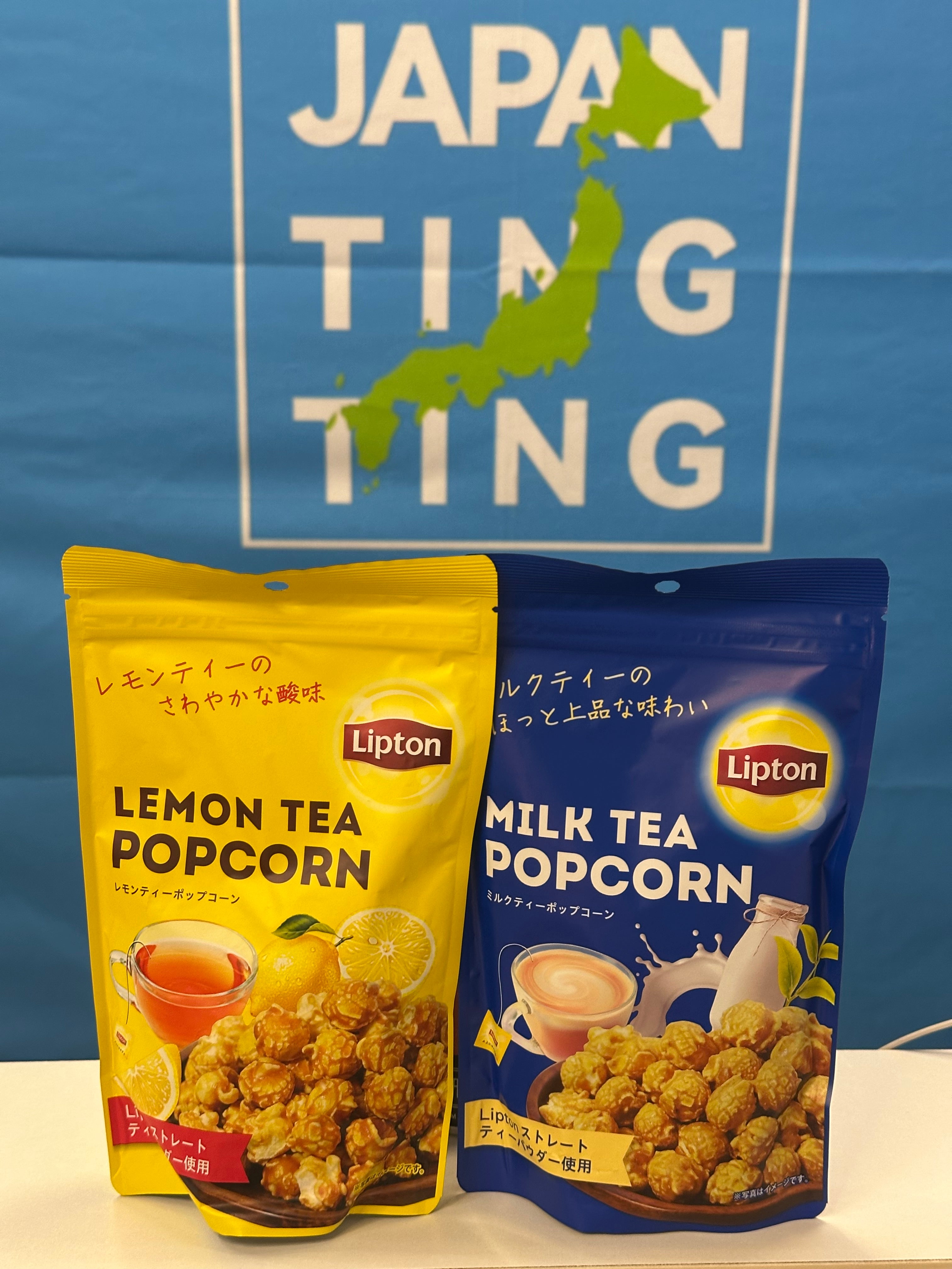 Lipton (期間限定）爆谷 - 日本全斷貨