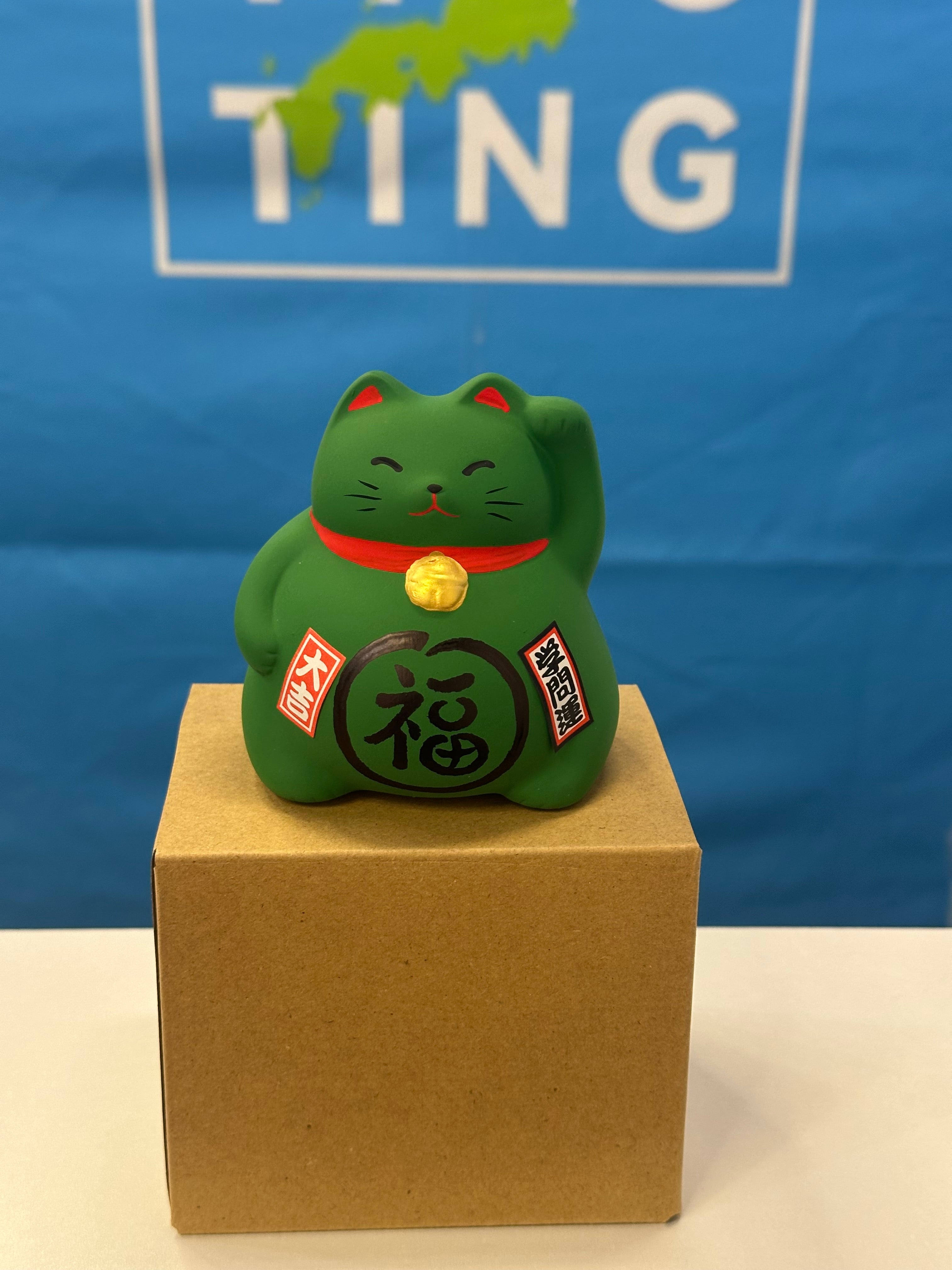 日本製造:學業運招財貓 錢罌(9 cm 高) – Japantingting