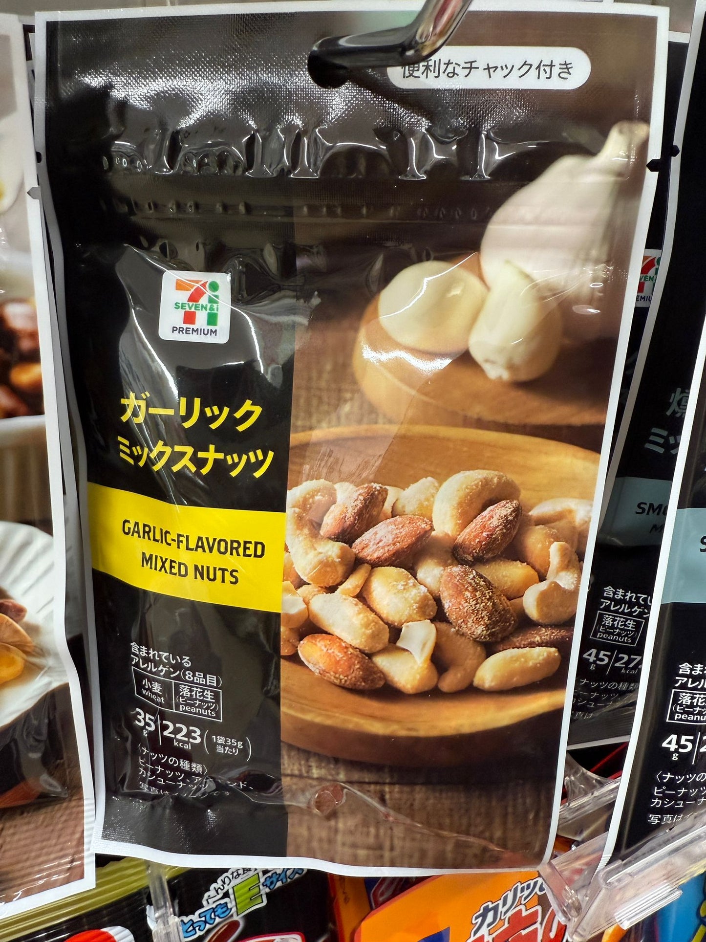 現貨：日本7/11  -Garlic Flavour Nuts - 賞味期限：6/2025