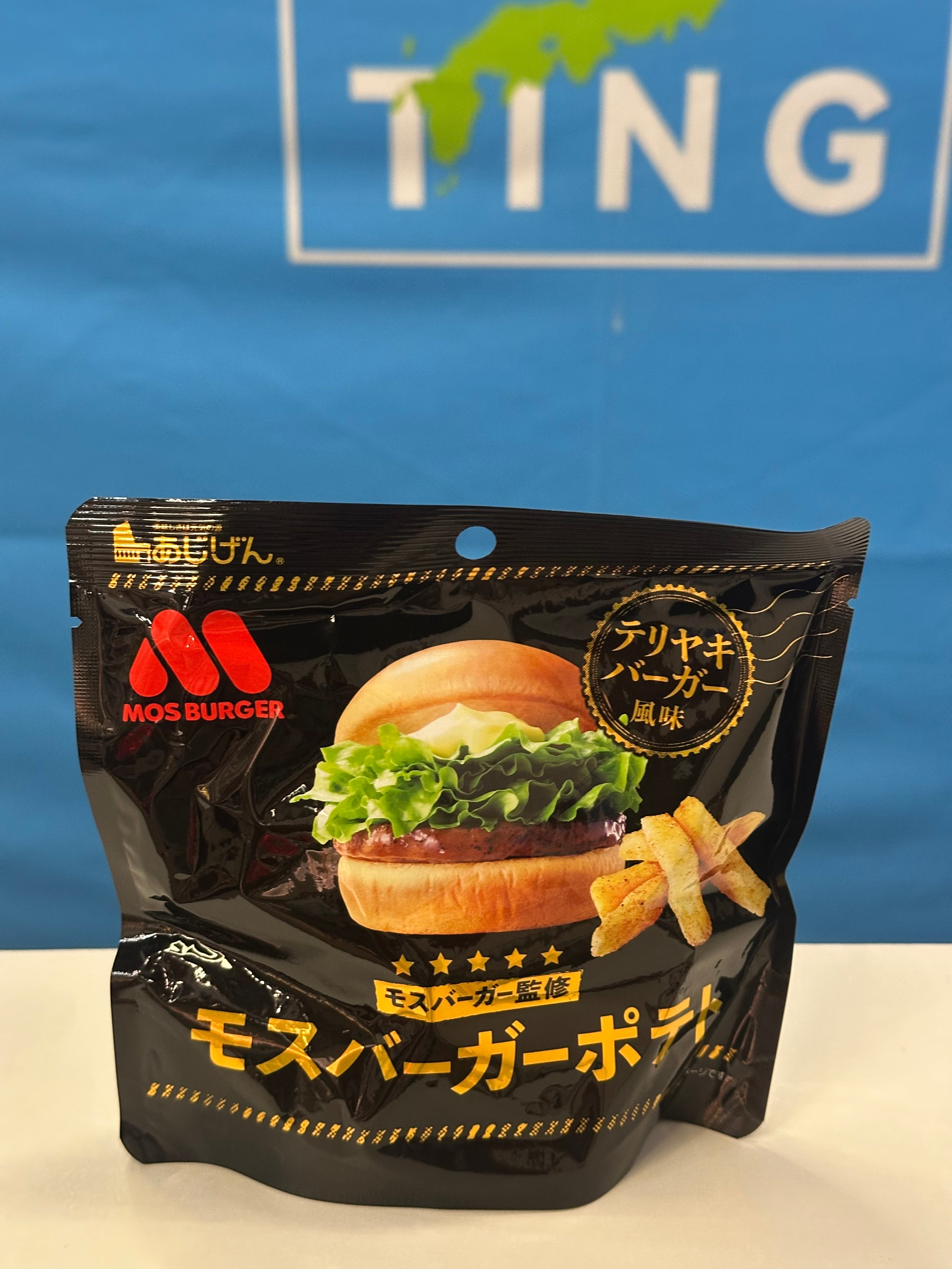 Mosburger 燒烤味薯條