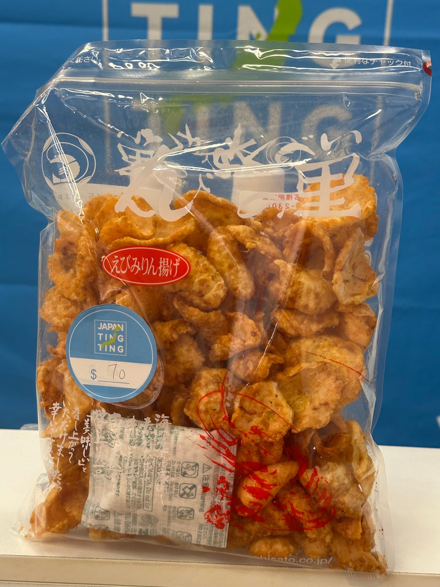 名古屋，えびせんべいの里：味醂蝦片 180g
