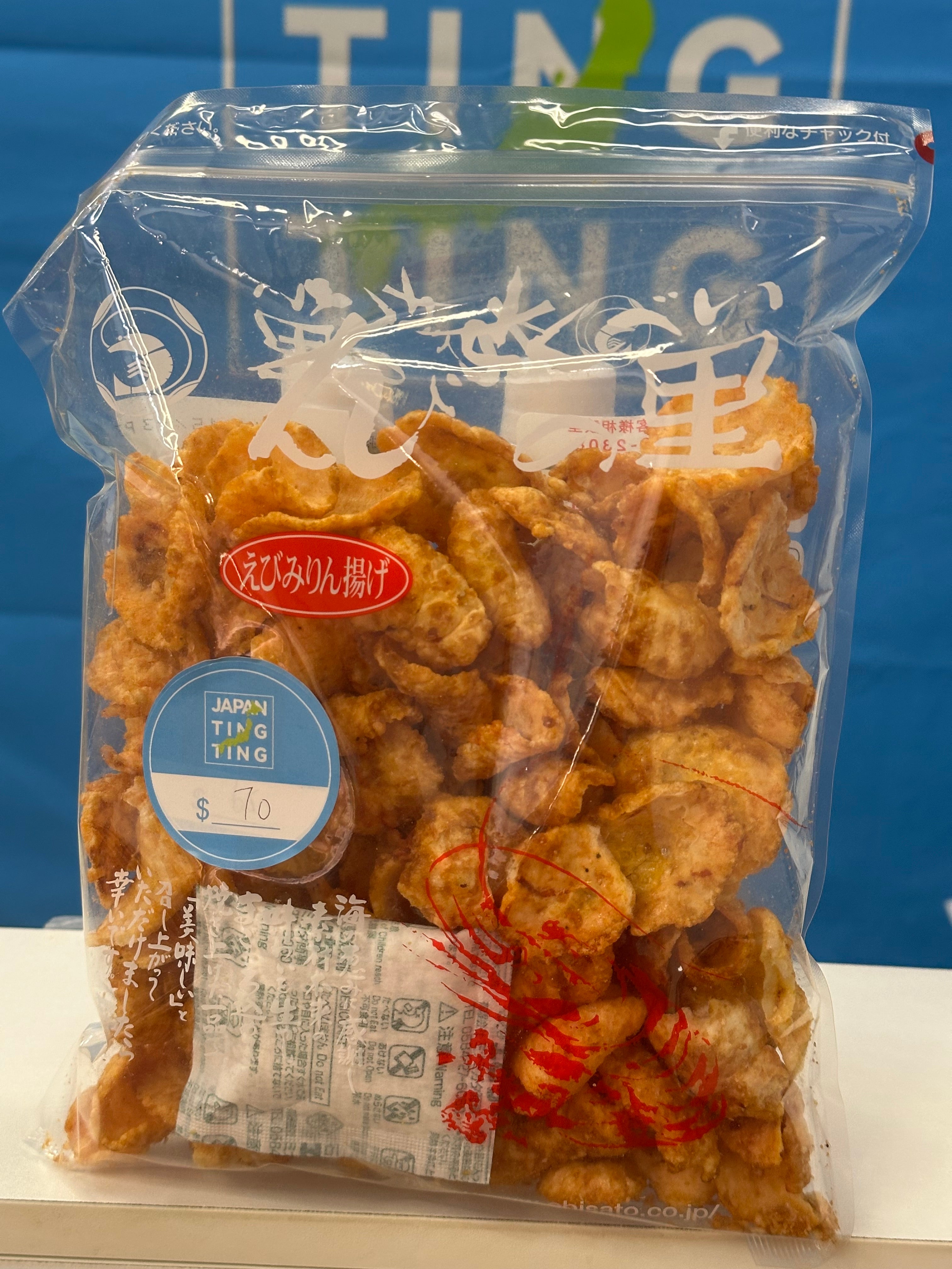名古屋，えびせんべいの里：味醂蝦片 180g